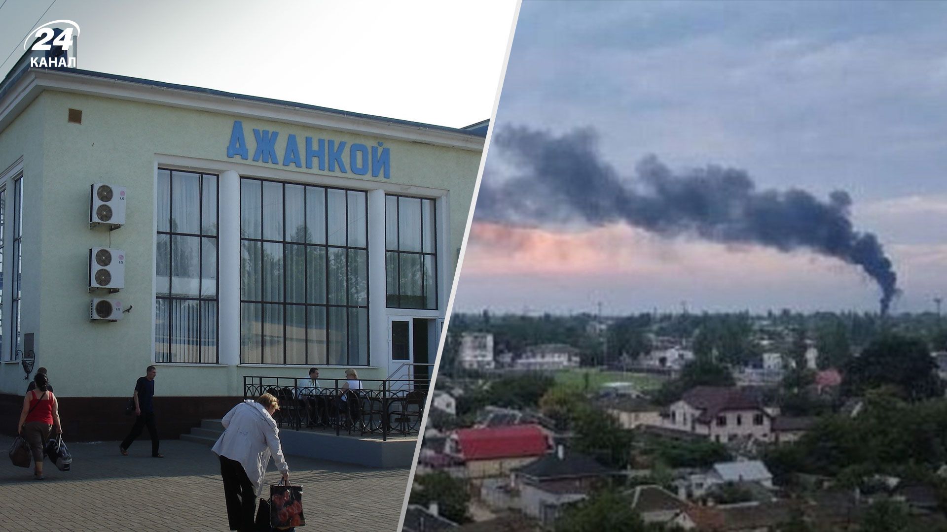Взрывы в Крыму продолжаются: в Джанкое вероятно попадание в военные объекты - 24 Канал