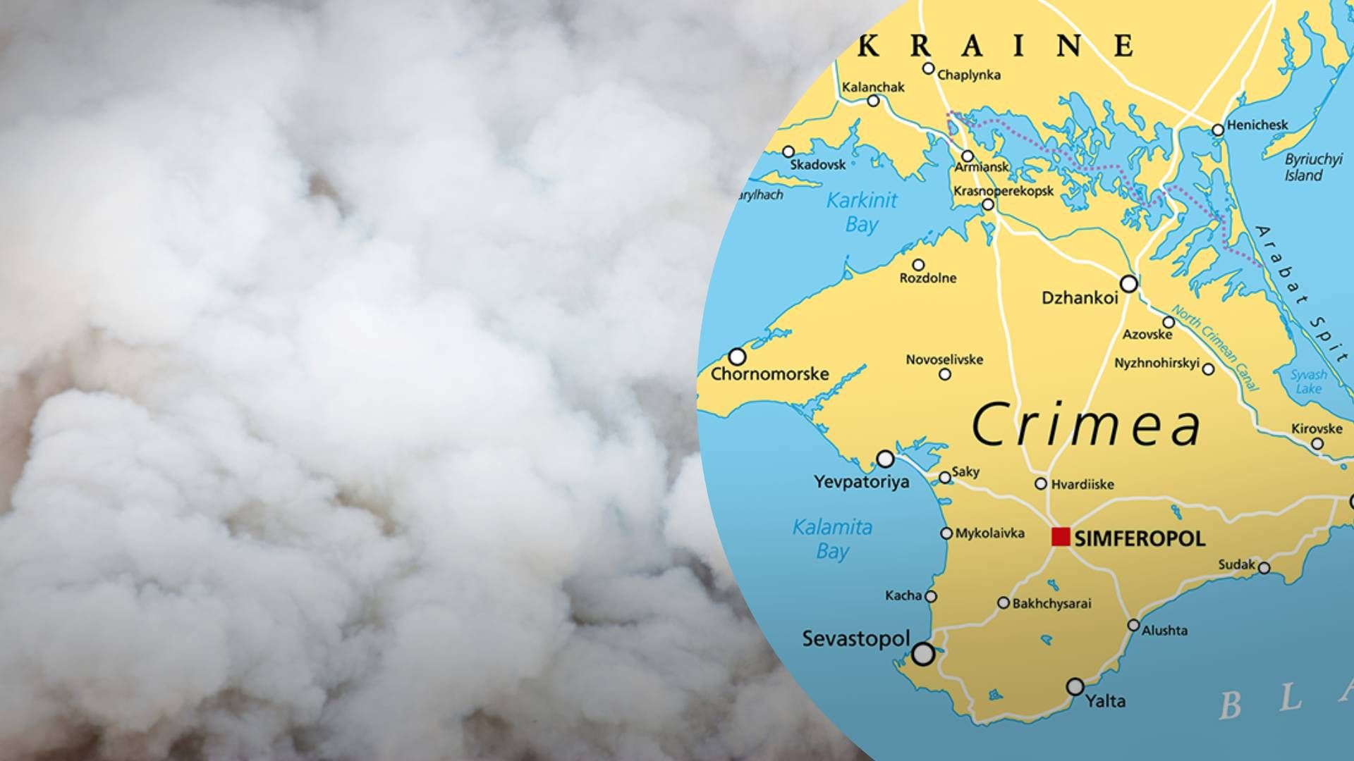 У Севастополі повторно пролунали гучні вибухи - 24 Канал У Севастополі повторно пролунали гучні вибухи - 24 Канал