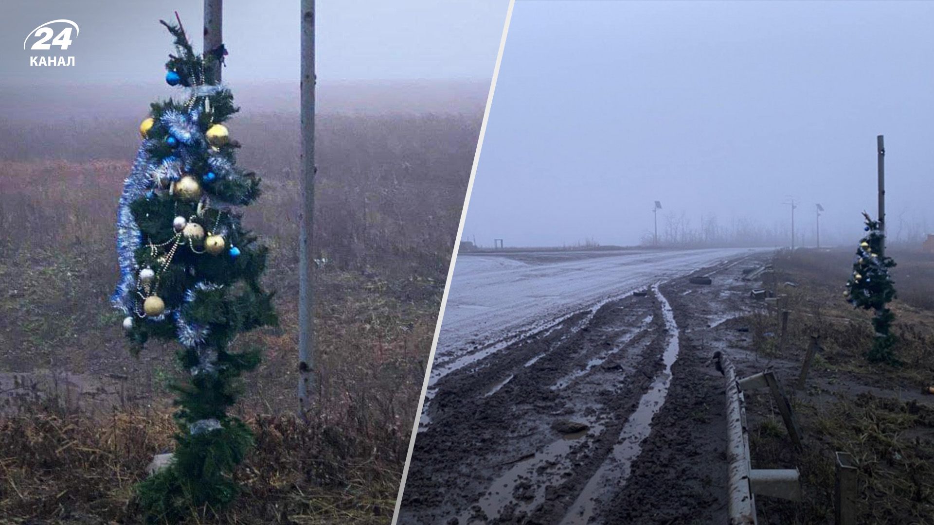 Ялинку біл Бахмута поставив волонтер Ялинку біл Бахмута поставив волонтер