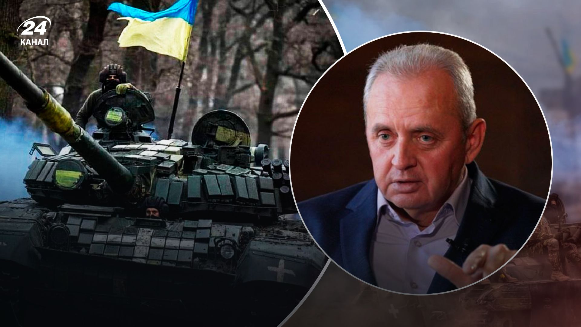 Муженко оцінив контрнаступ ЗСУ - 24 Канал Муженко оцінив контрнаступ ЗСУ - 24 Канал
