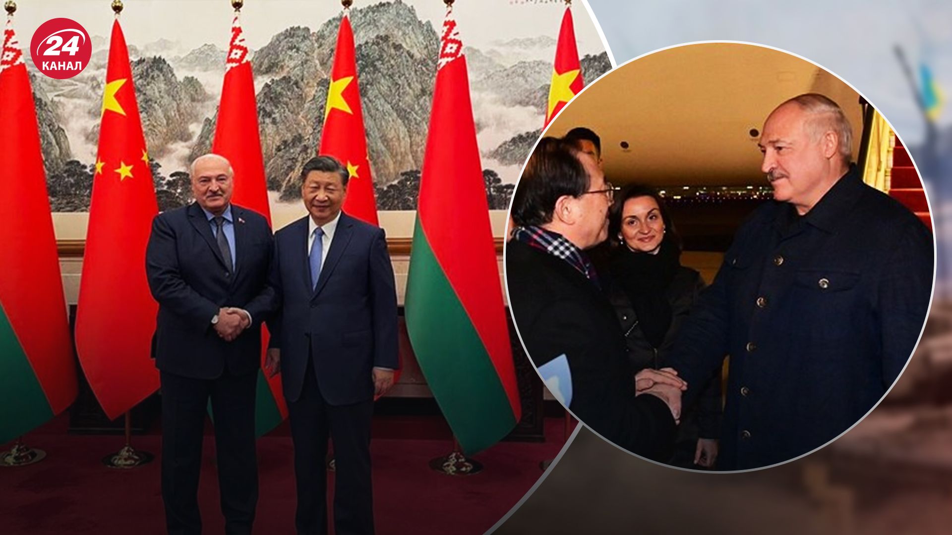 Зустріч Лукашенка та Сі Цзіньпіна - політолог сказав, чому співпраця вигідна двом країнам - 24 Канал