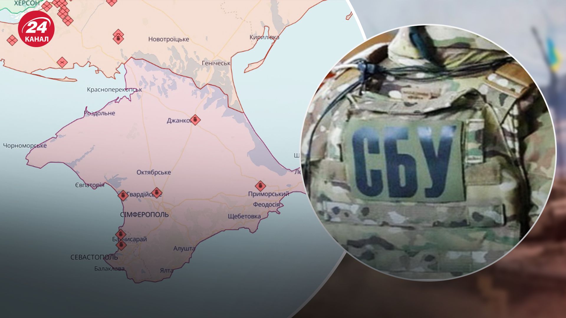 Безпілотники СБУ вразили в Криму низку важливих військових об'єктів, – джерела - 24 Канал