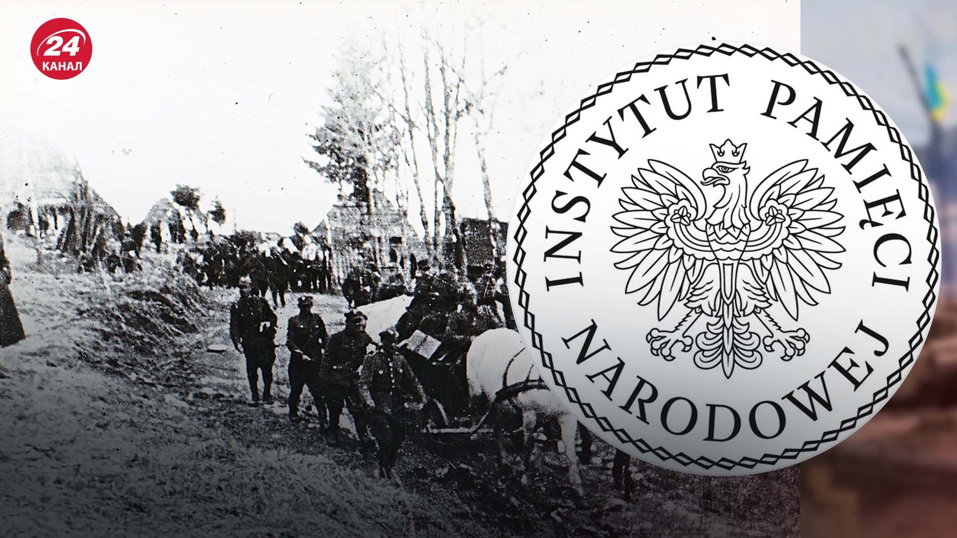 Польща закрила справу щодо депортації українців під час операції Вісла Польща закрила справу щодо депортації українців під час операції Вісла