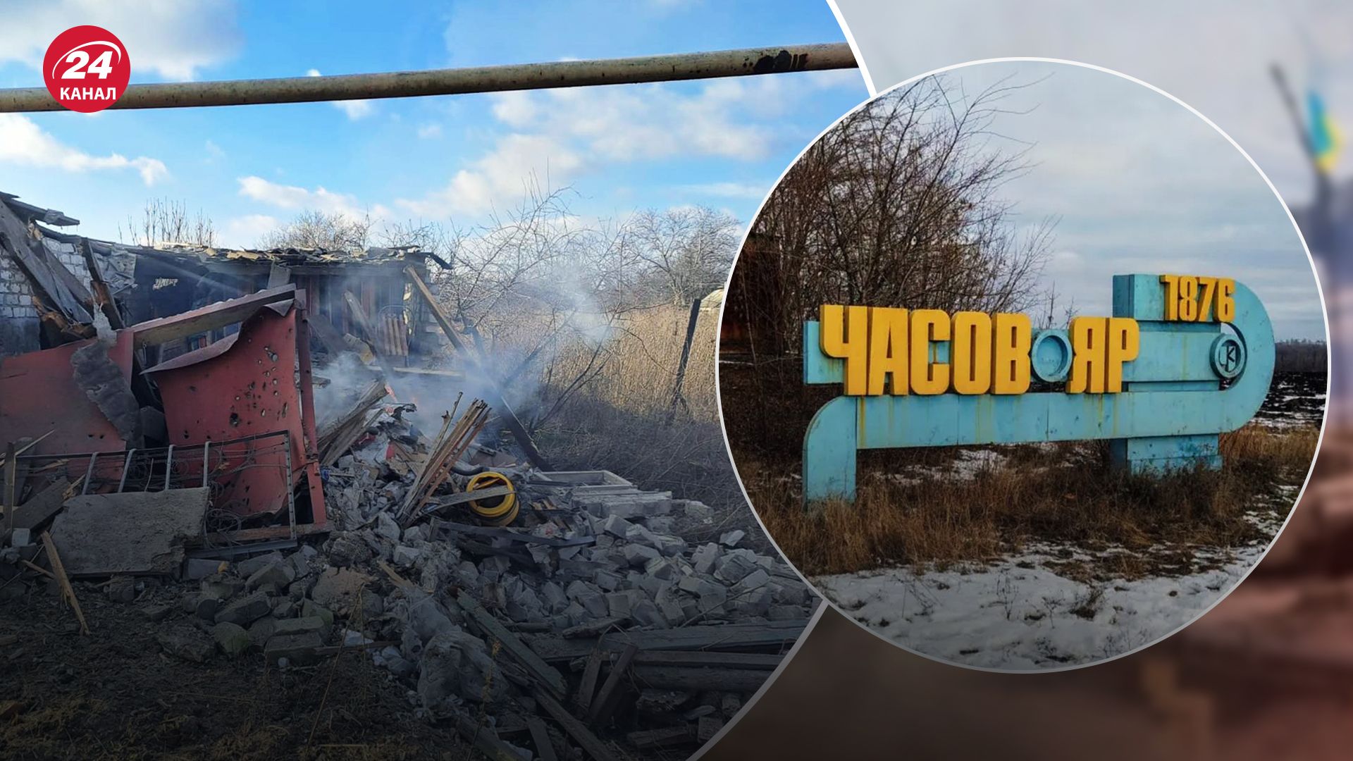Российская армия обстреляла Часов Яр в Донецкой области