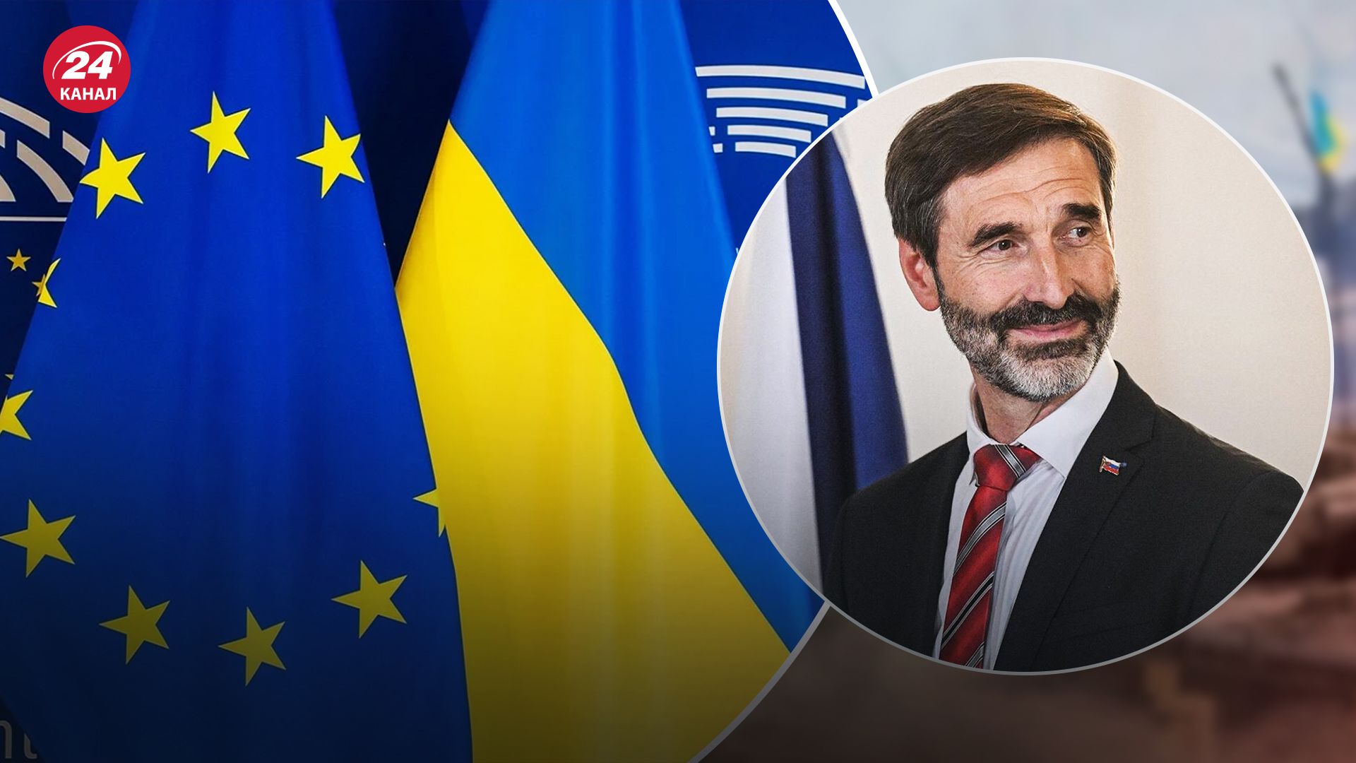 Глава МИД Словакии не видит Украину в ЕС