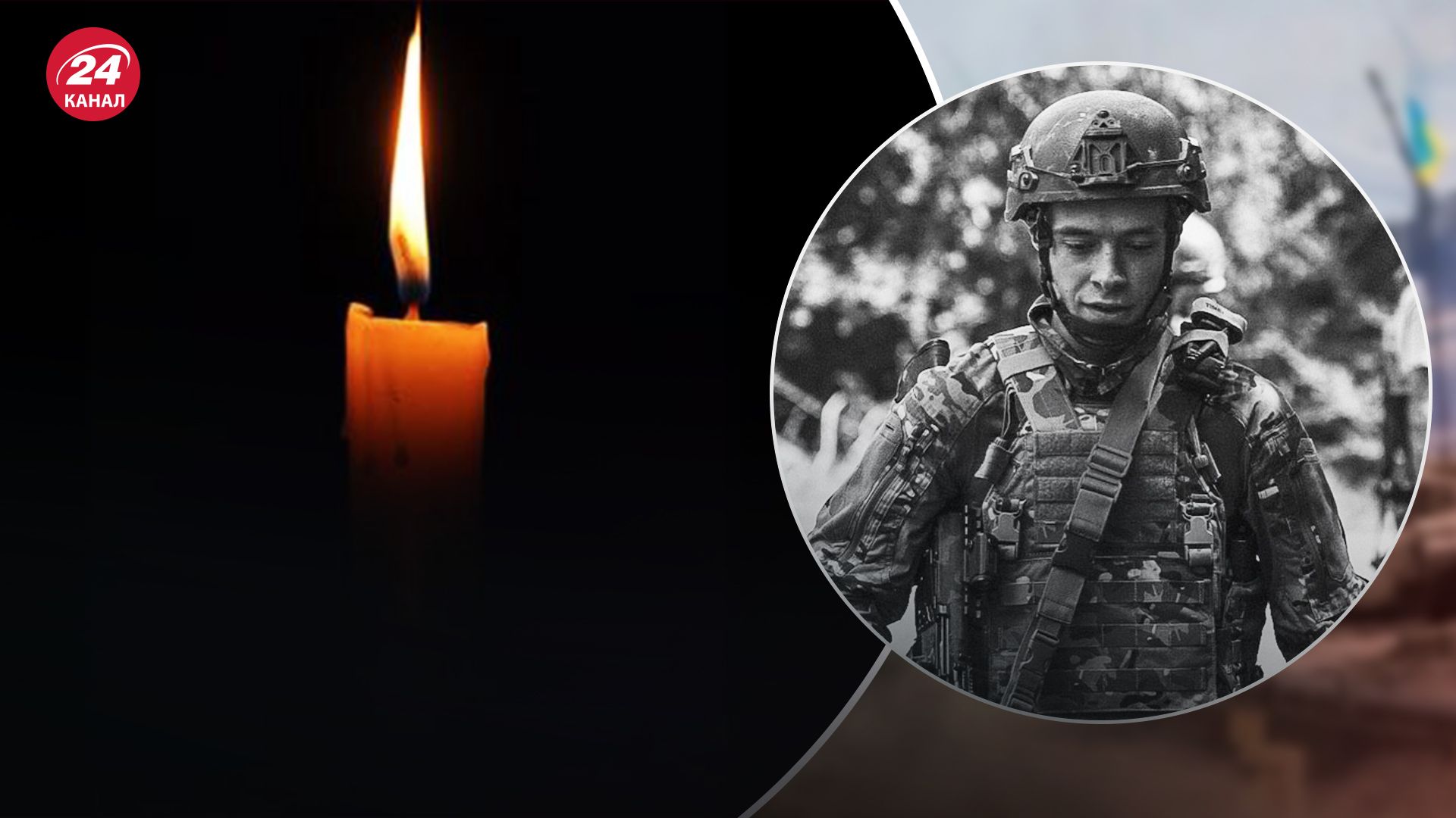 Дмитро Лесич загинув на фронті Дмитро Лесич загинув на фронті