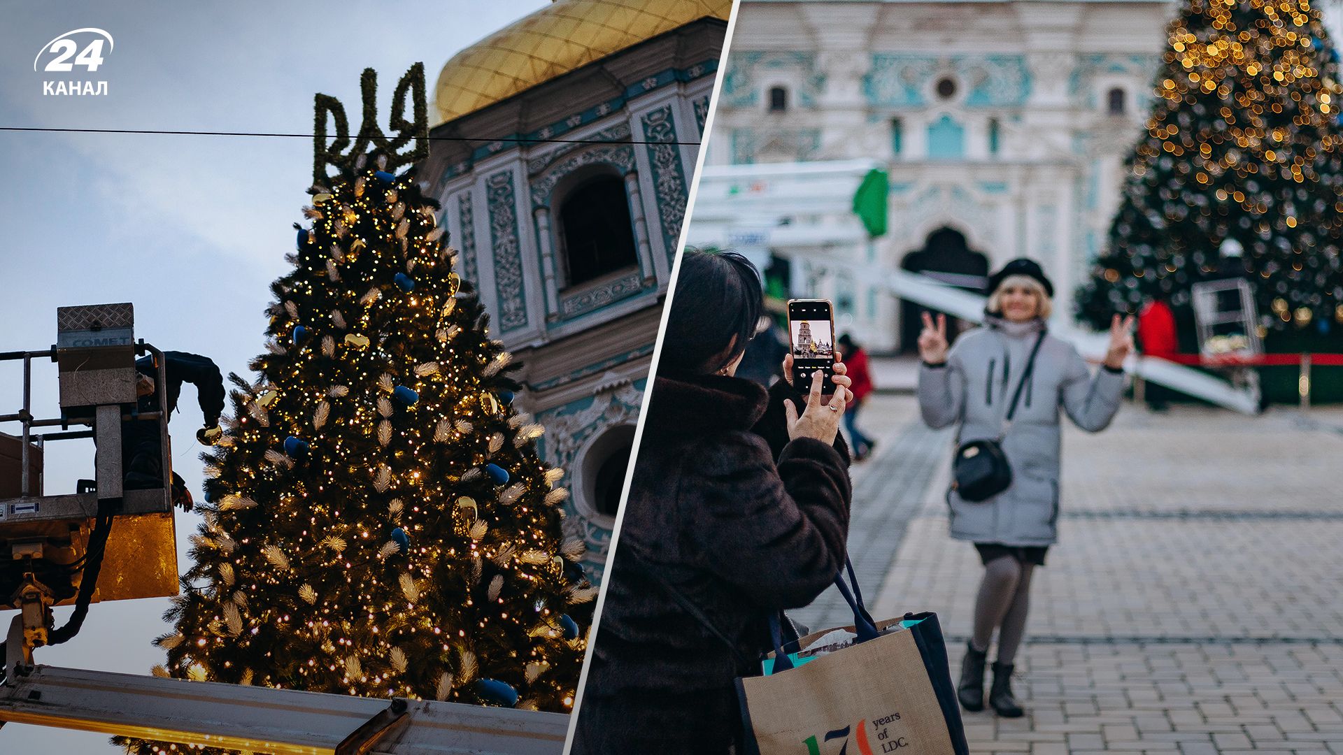 В Киеве на Софийской площади елка уже ждет 2024 год В Киеве на Софийской площади елка уже ждет 2024 год