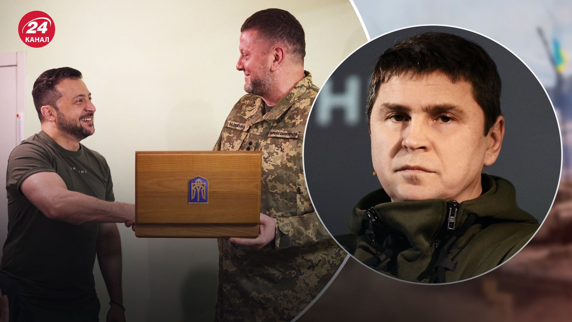 Есть ли проблемы внутри военно-политического руководства Украины Есть ли проблемы внутри военно-политического руководства Украины