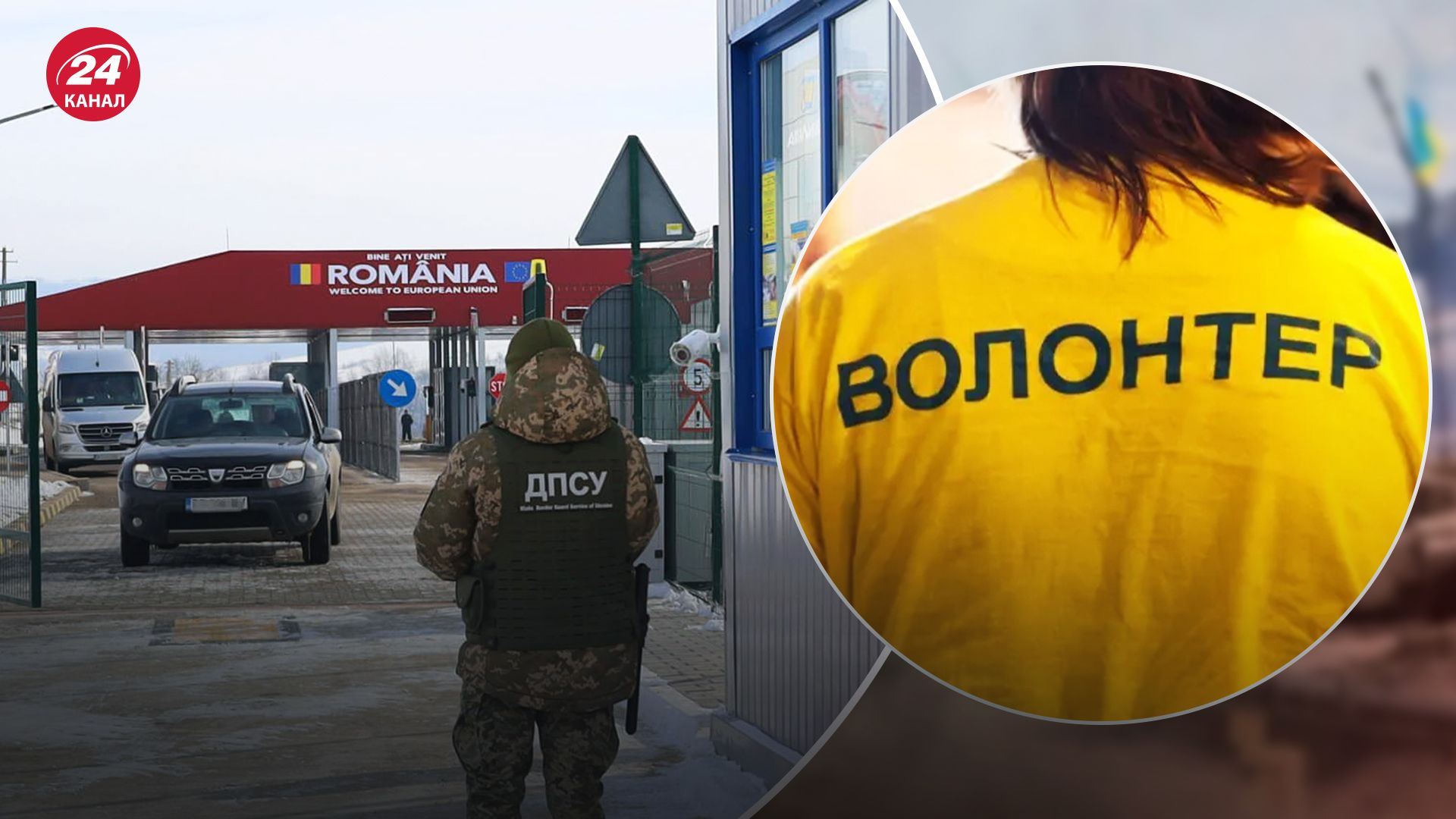 Які нардепи втекли за кордон під виглядом волонтерів Які нардепи втекли за кордон під виглядом волонтерів