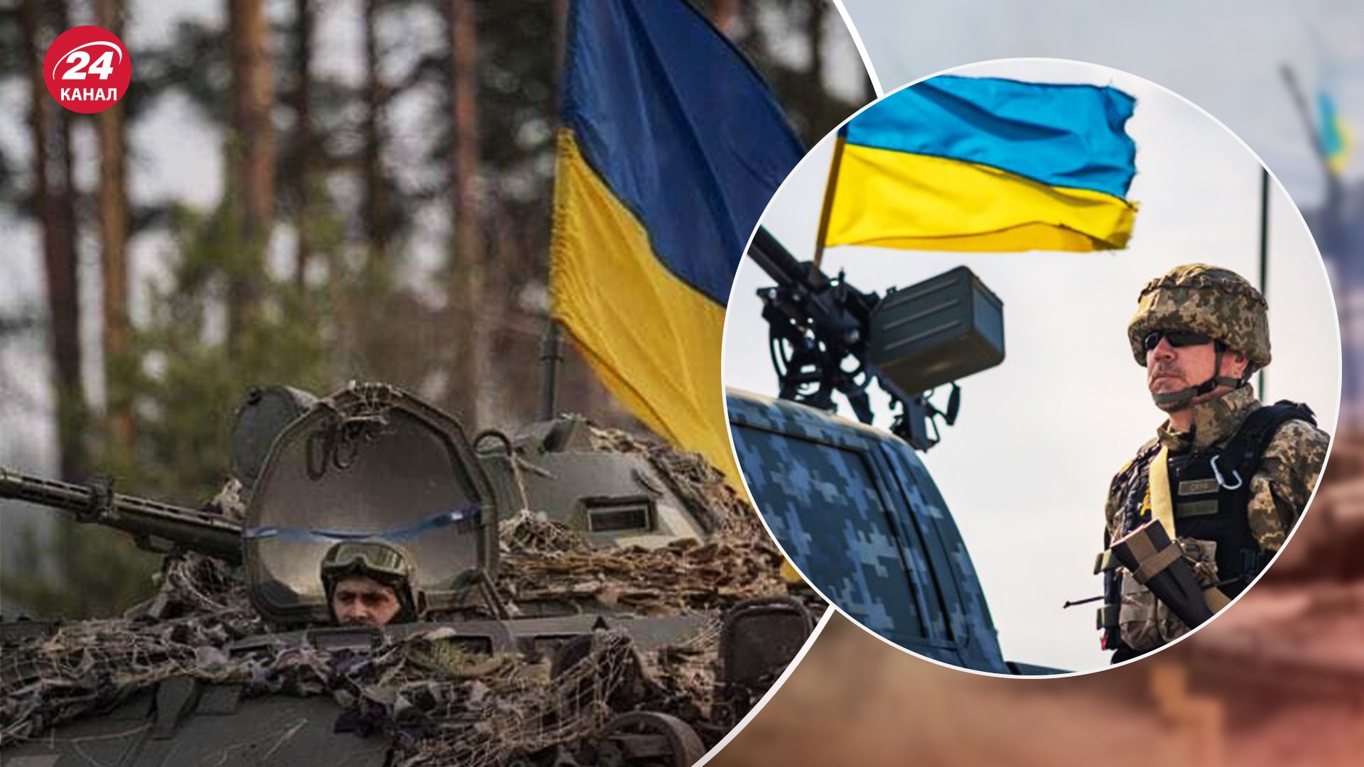 Якби зброя була торік, війна пішла б інша, – військовий експерт про статтю щодо контрнаступу - 24 Канал Якби зброя була торік, війна пішла б інша, – військовий експерт про статтю щодо контрнаступу - 24 Канал