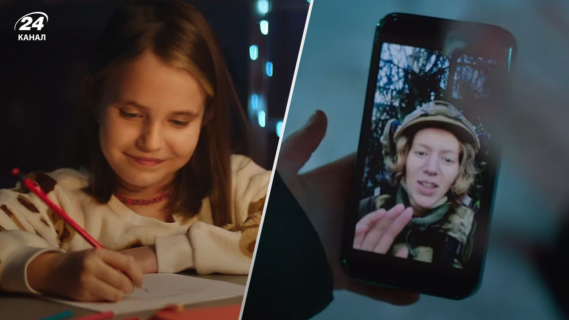 ЗСУ опублікували зворушливий ролик до Дня Святого Миколая та Дня ЗСУ ЗСУ опублікували зворушливий ролик до Дня Святого Миколая та Дня ЗСУ