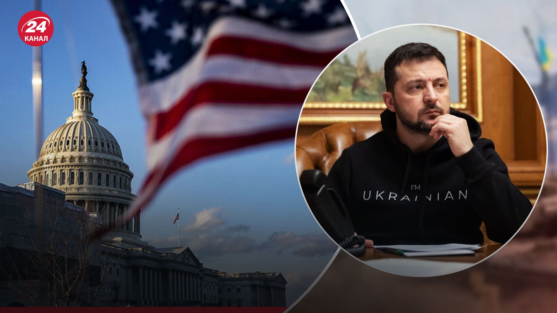 Зеленський скасував свій виступ у Сенаті США Зеленський скасував свій виступ у Сенаті США