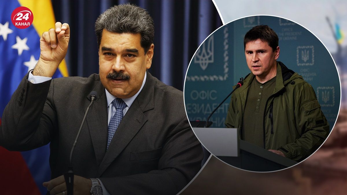 Конфликт между Венесуэлой и Гайаной – в ОПУ объяснили последствия конфликта - 24 Канал