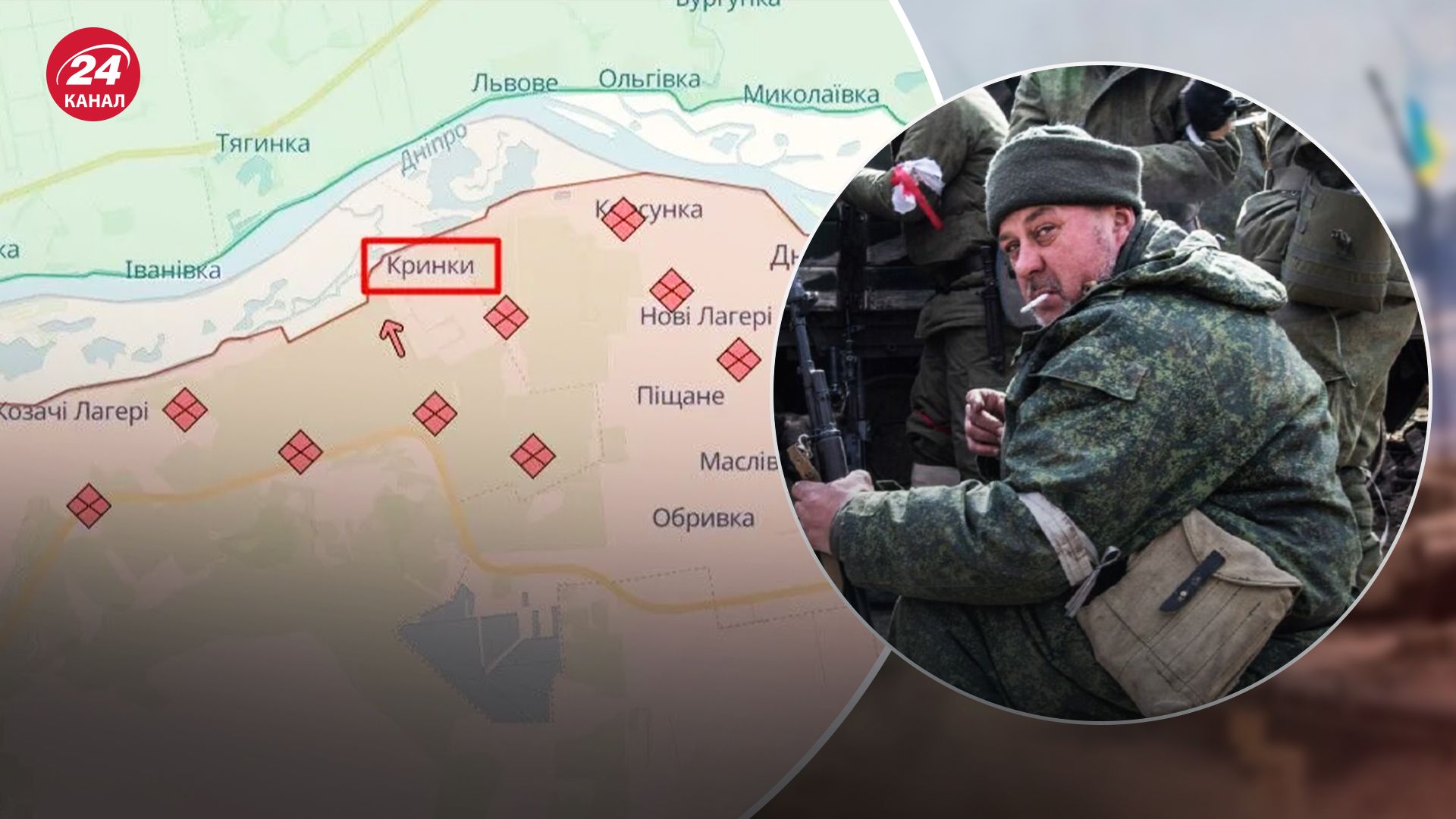 Россияне бешены потери в Крынках Херсонской области