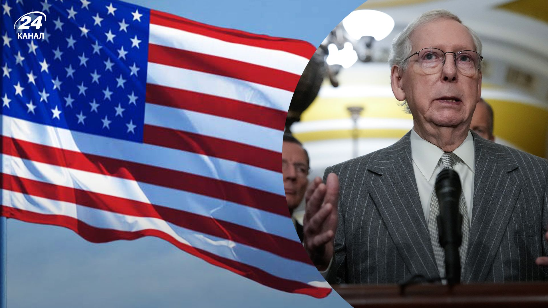 Лидер республиканцев будет призывать сенаторов голосовать против помощи Украине и Израилю Лидер республиканцев будет призывать сенаторов голосовать против помощи Украине и Израилю