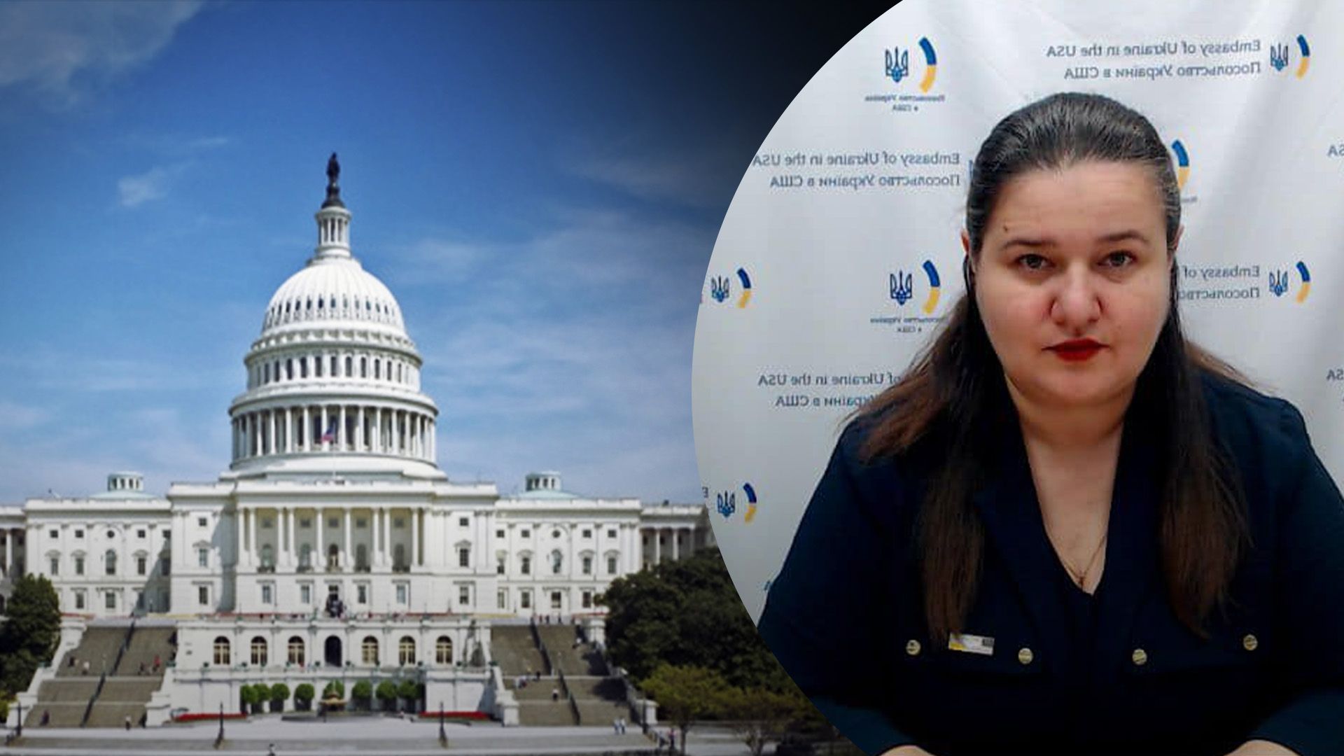 Маркарова розповіла про допомогу Україні від США 