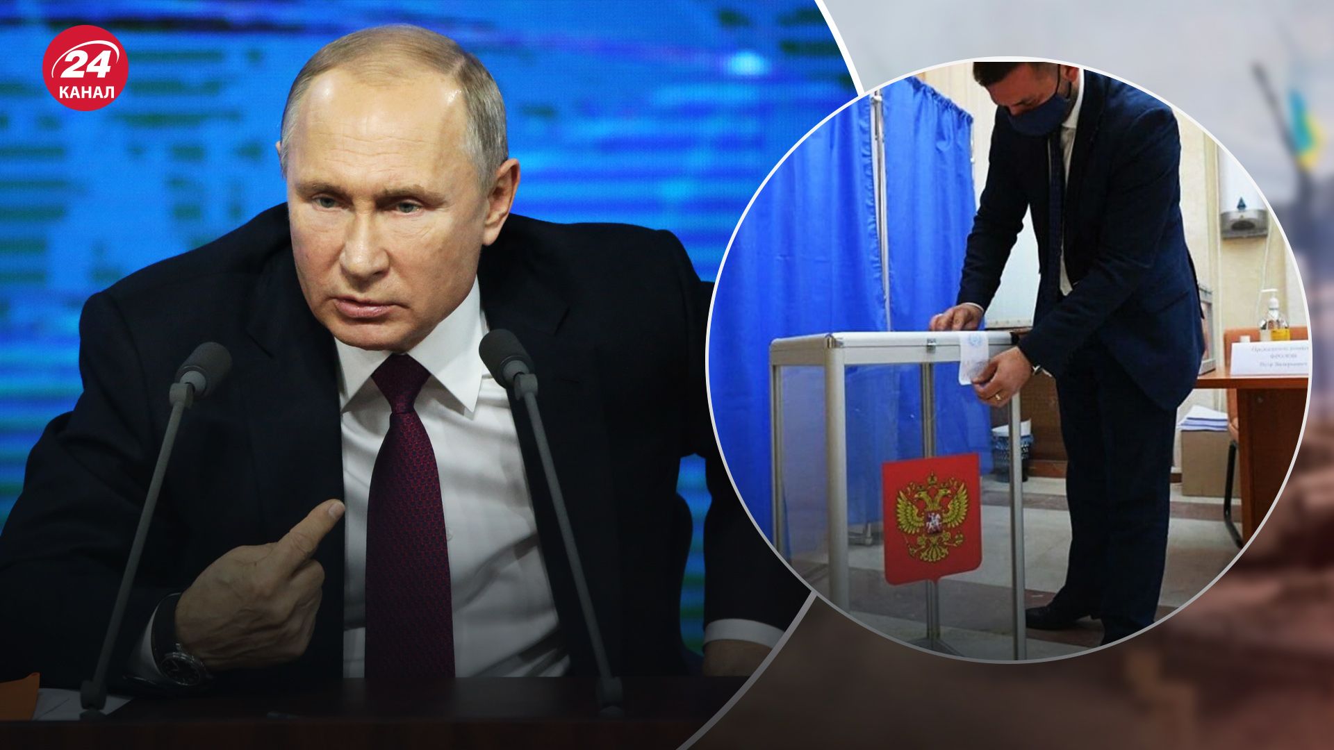 Путина ждут проблемы в новом году Путина ждут проблемы в новом году