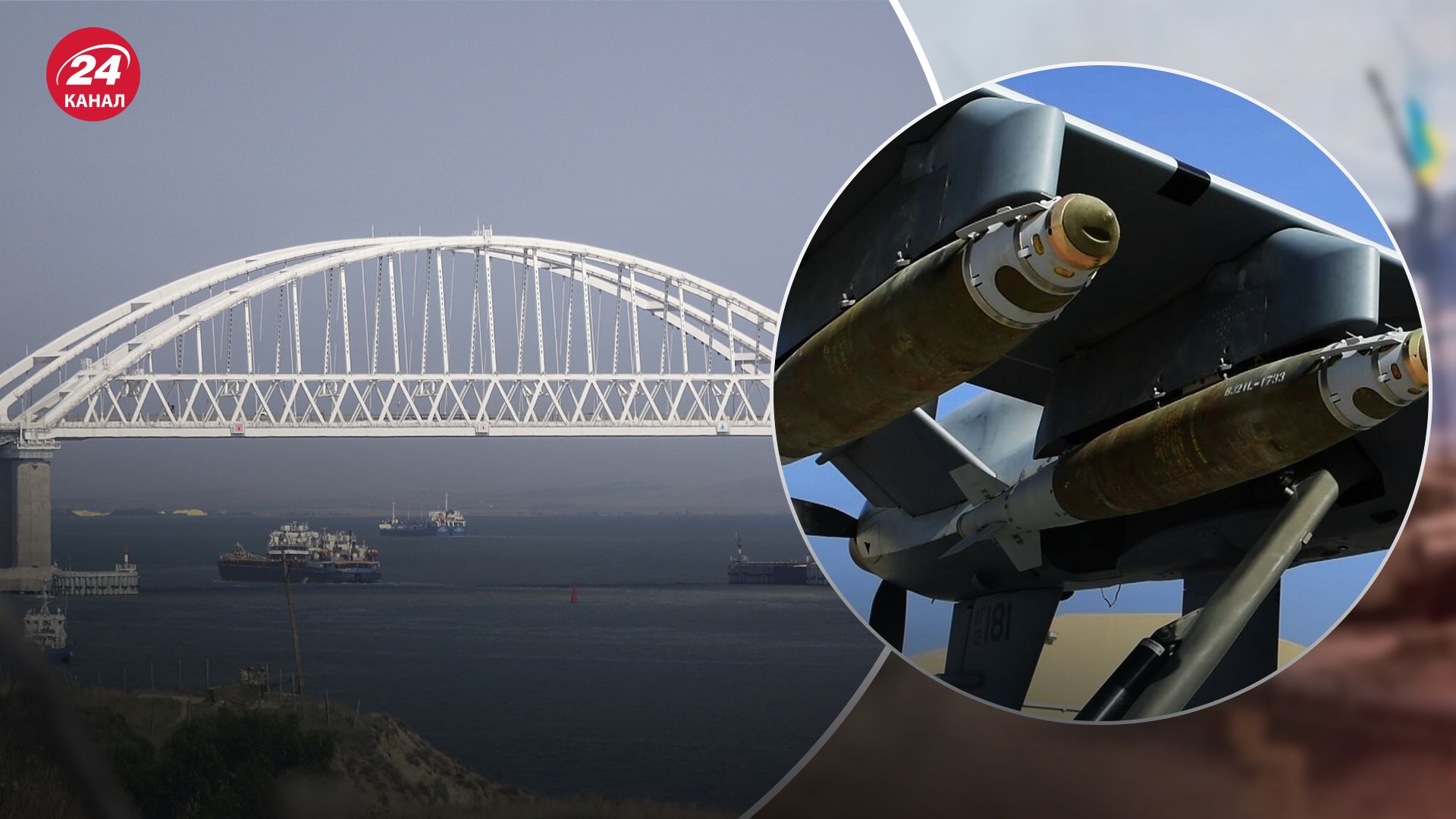 Чим можна вдарити по Кримському мосту