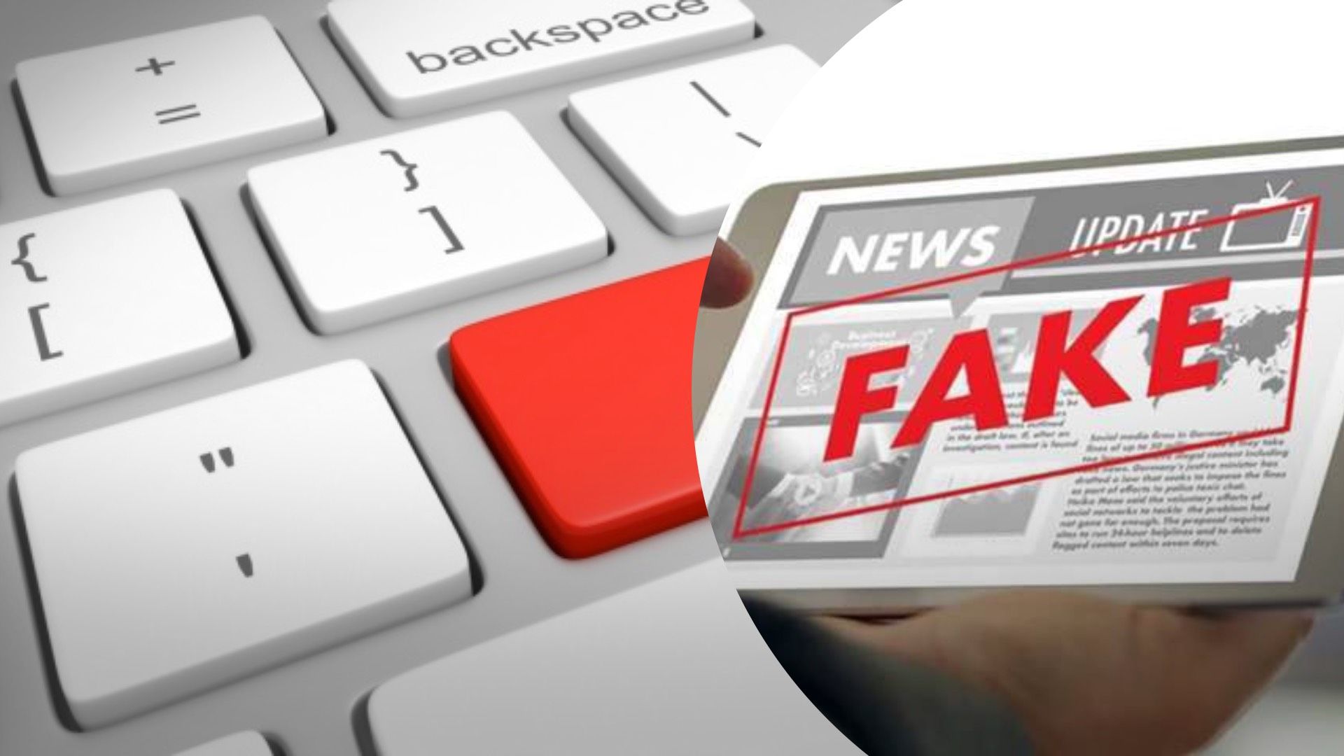 Інформаційні ЗМІ готують дезінформаційну кампанію Інформаційні ЗМІ готують дезінформаційну кампанію