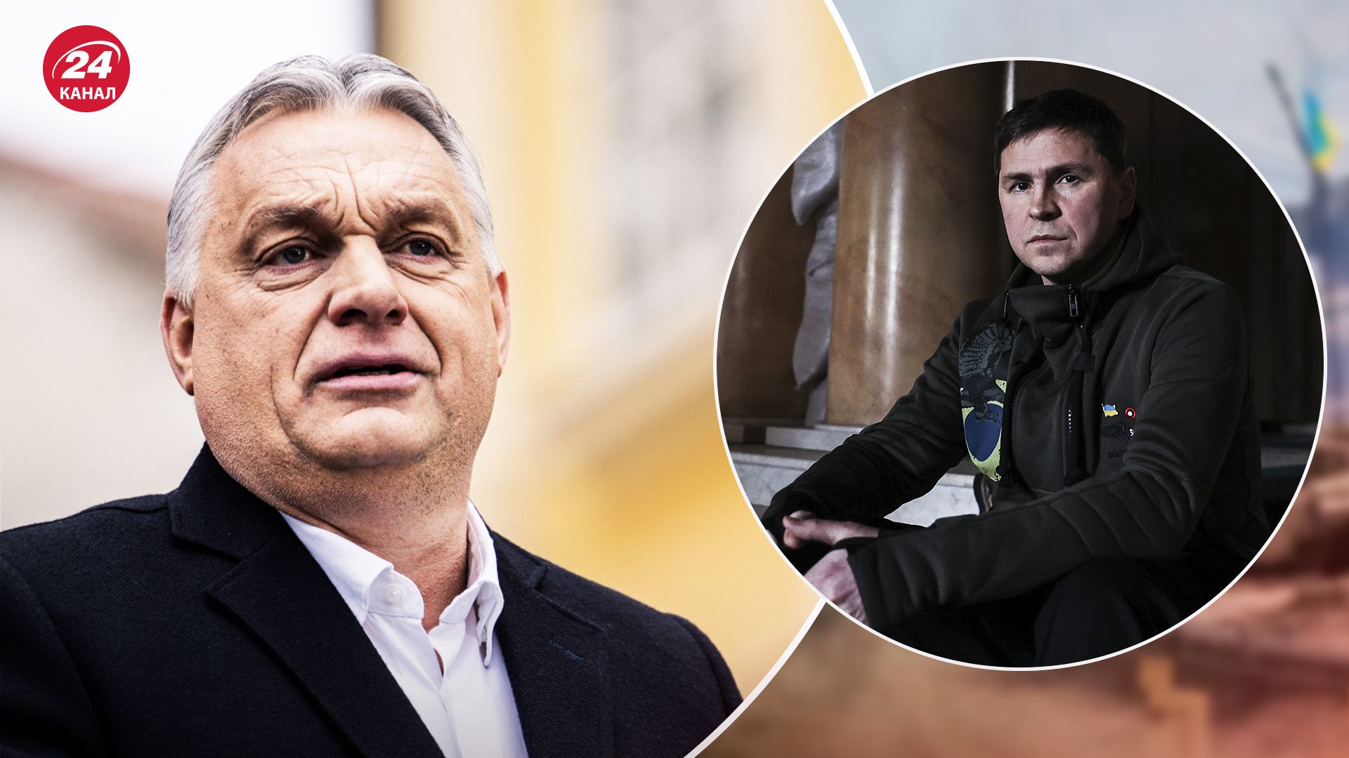 Риски от позиции Венгрии Риски от позиции Венгрии