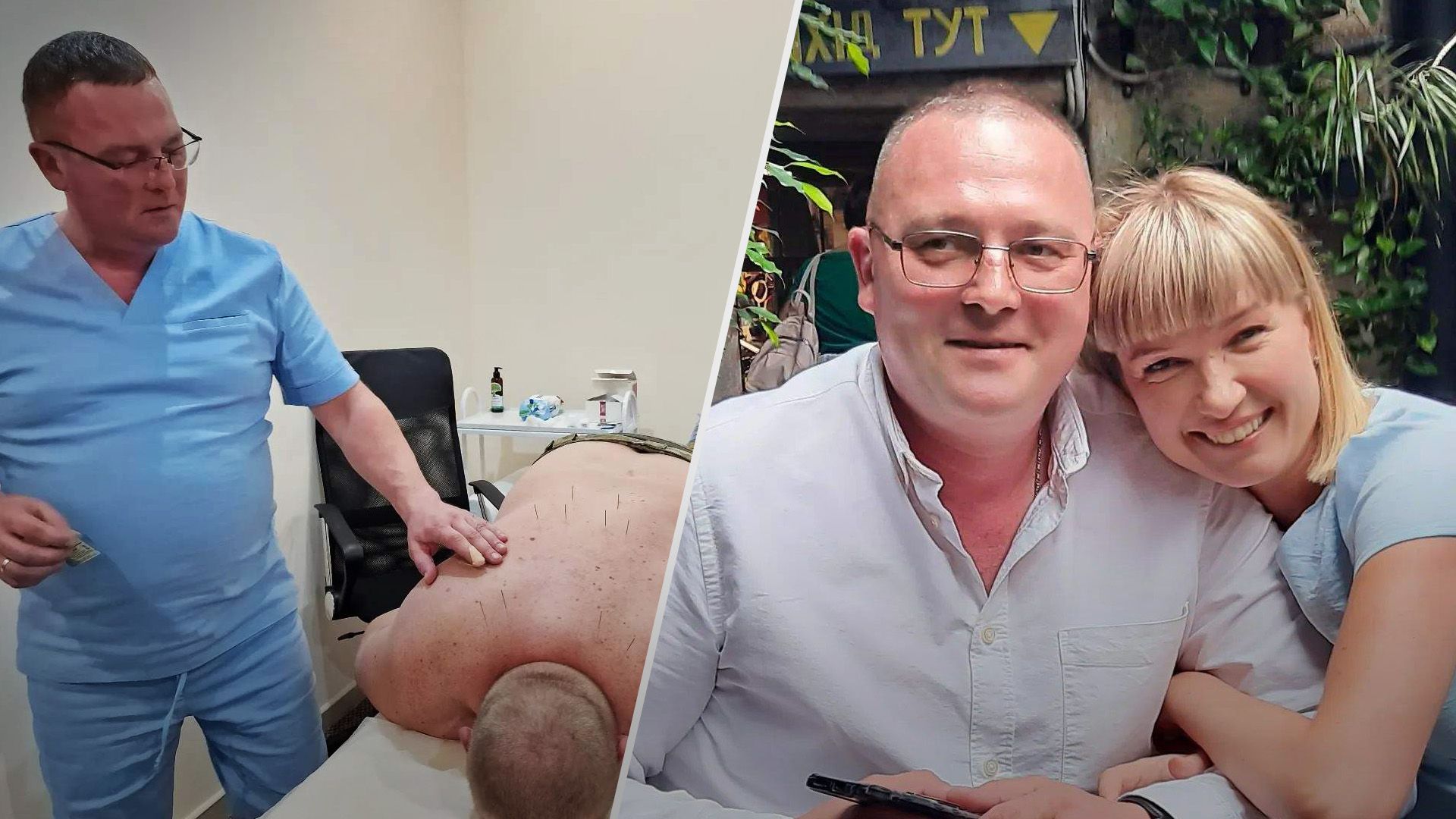 Подружжя Зайців відкрило реабілітаційний кабінет Подружжя Зайців відкрило реабілітаційний кабінет