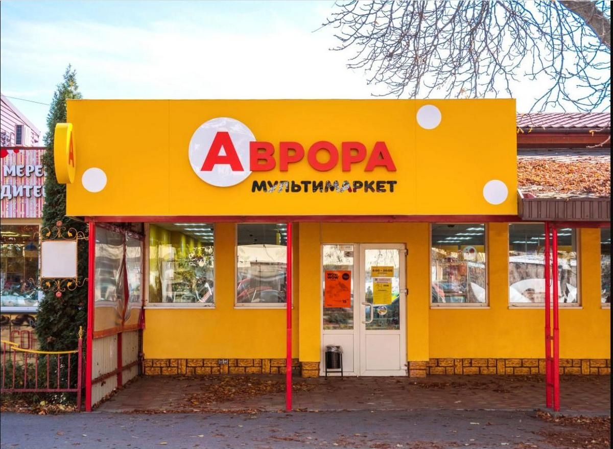 "Аврора" откроет магазины за границей
