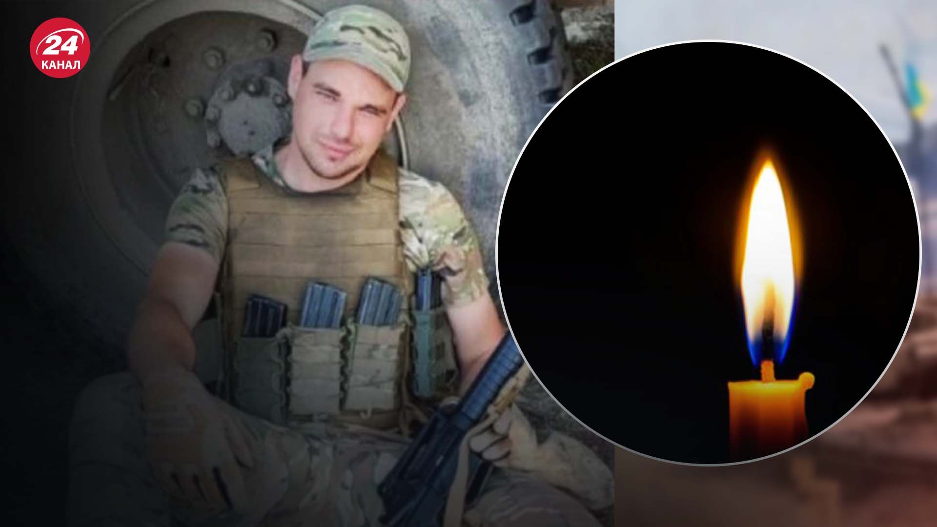 На войне погиб Дмитрий Грицененко На войне погиб Дмитрий Грицененко