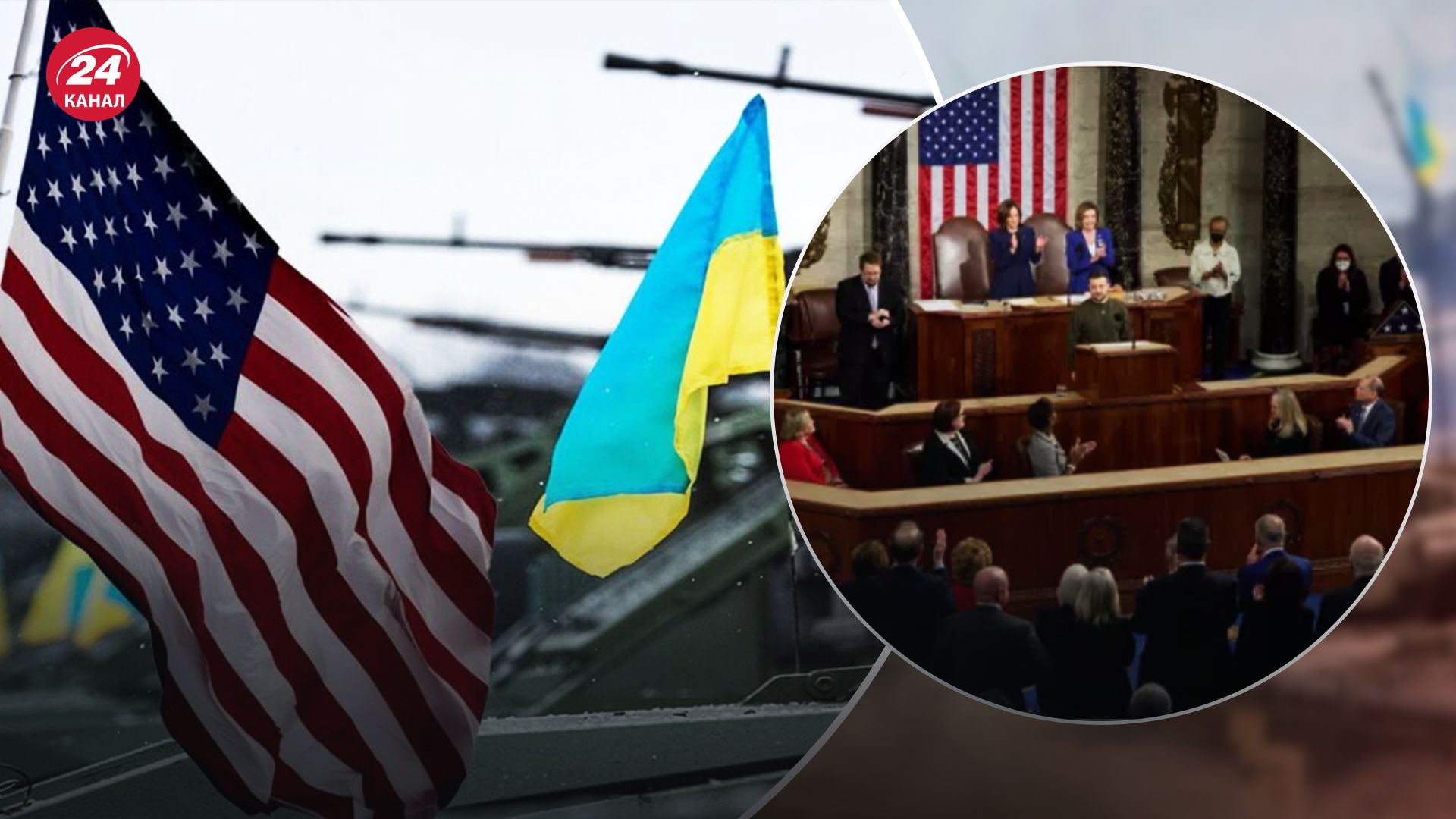 Почему помощь от США может поступать не так быстро Почему помощь от США может поступать не так быстро