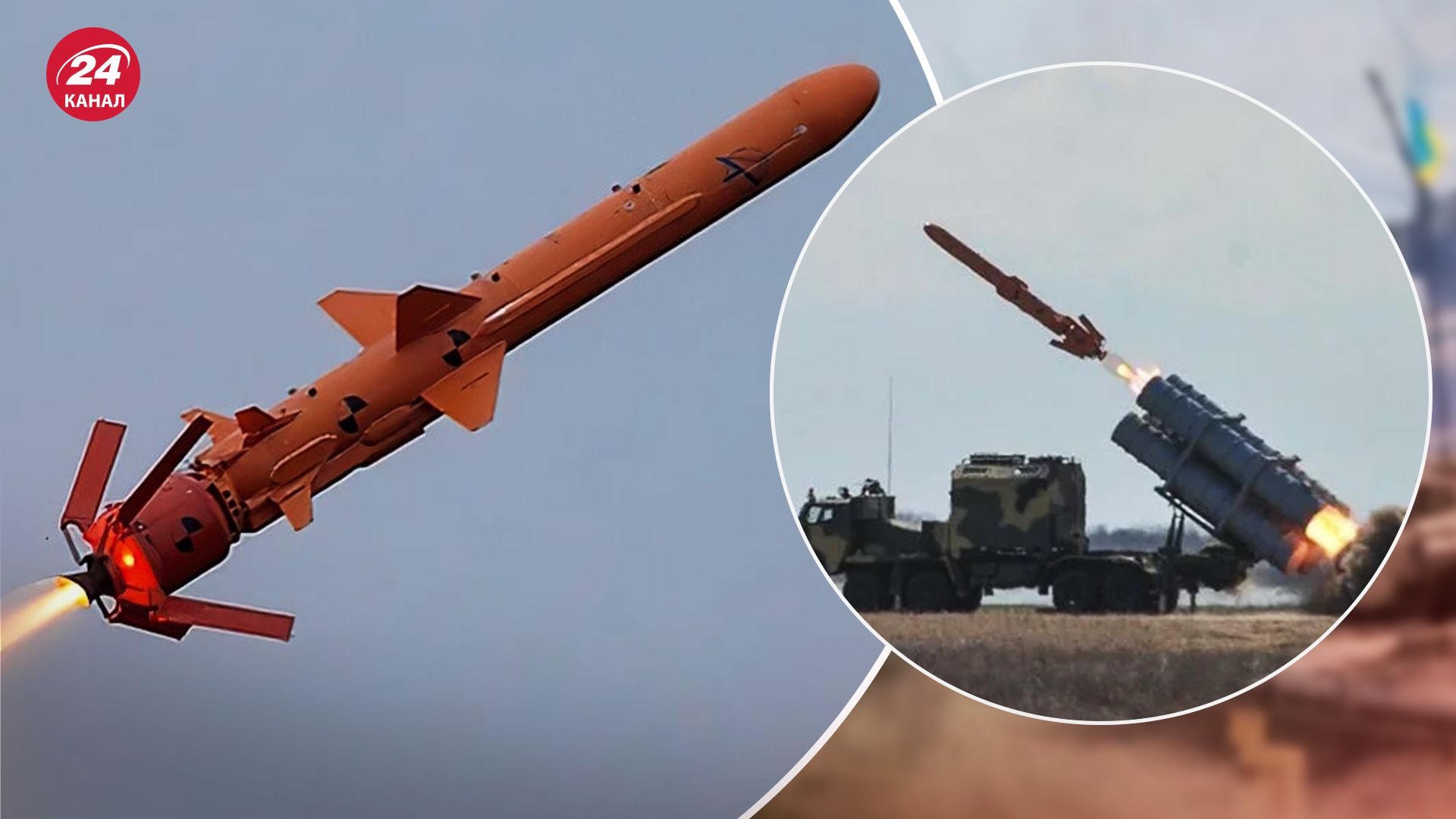 Як зможе працювати модернізований "Нептун" Як зможе працювати модернізований "Нептун"