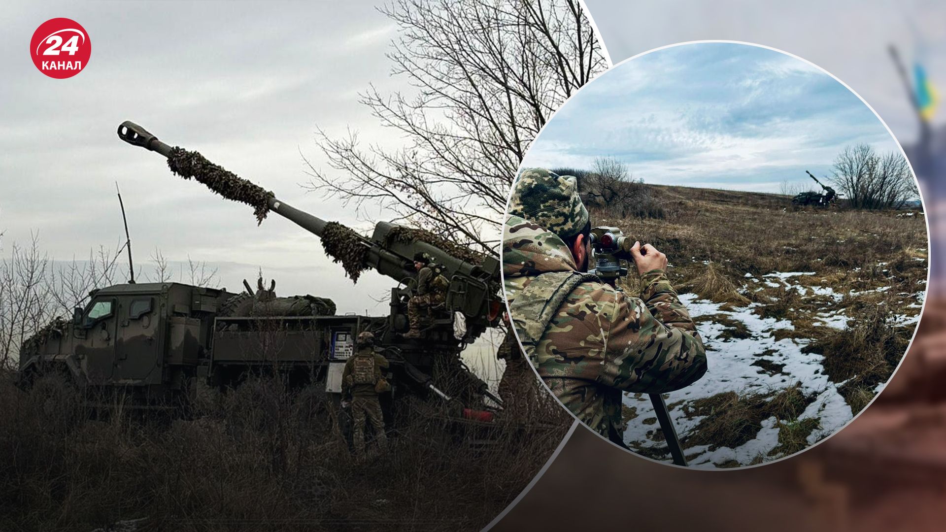 САУ Богдана - военный эксперт сказал, какие преимущества имеет установка среди аналогов - 24 Канал САУ Богдана - военный эксперт сказал, какие преимущества имеет установка среди аналогов - 24 Канал