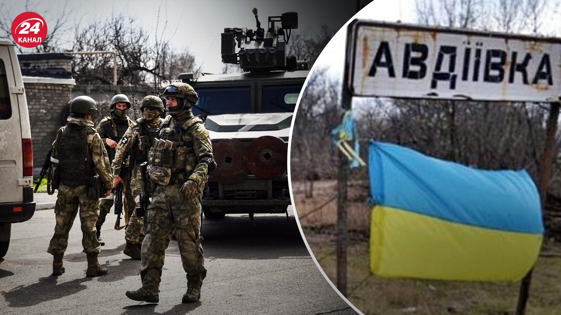 Росіяни наступають на Авдіївку Росіяни наступають на Авдіївку