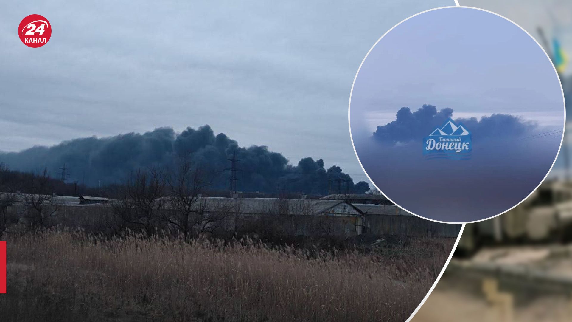 У Донецьку вибухи – горять резервуари з пальним - 24 Канал