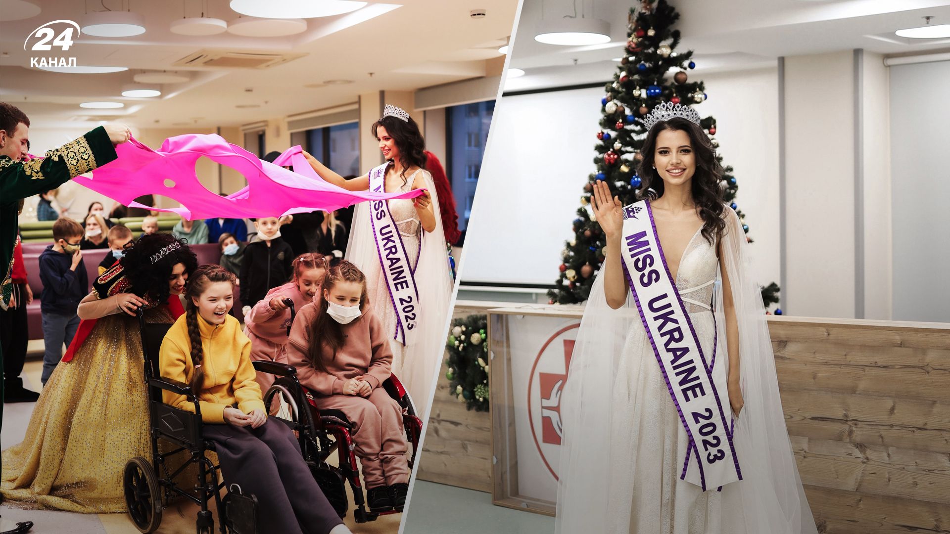 "Мисс Украина 2023" провела зимний бал для детей в больнице "Охматдет"