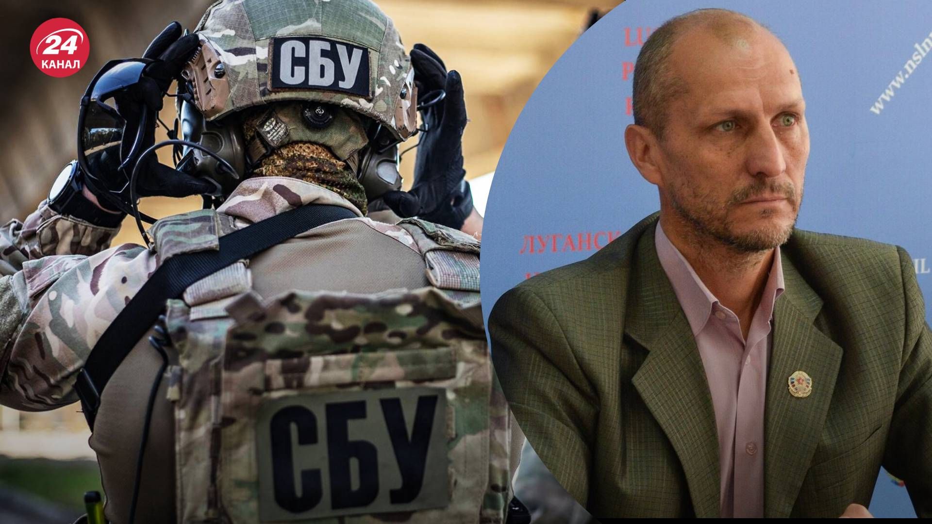 СБУ ликвидировала коллаборанта Олега Попова в Луганске