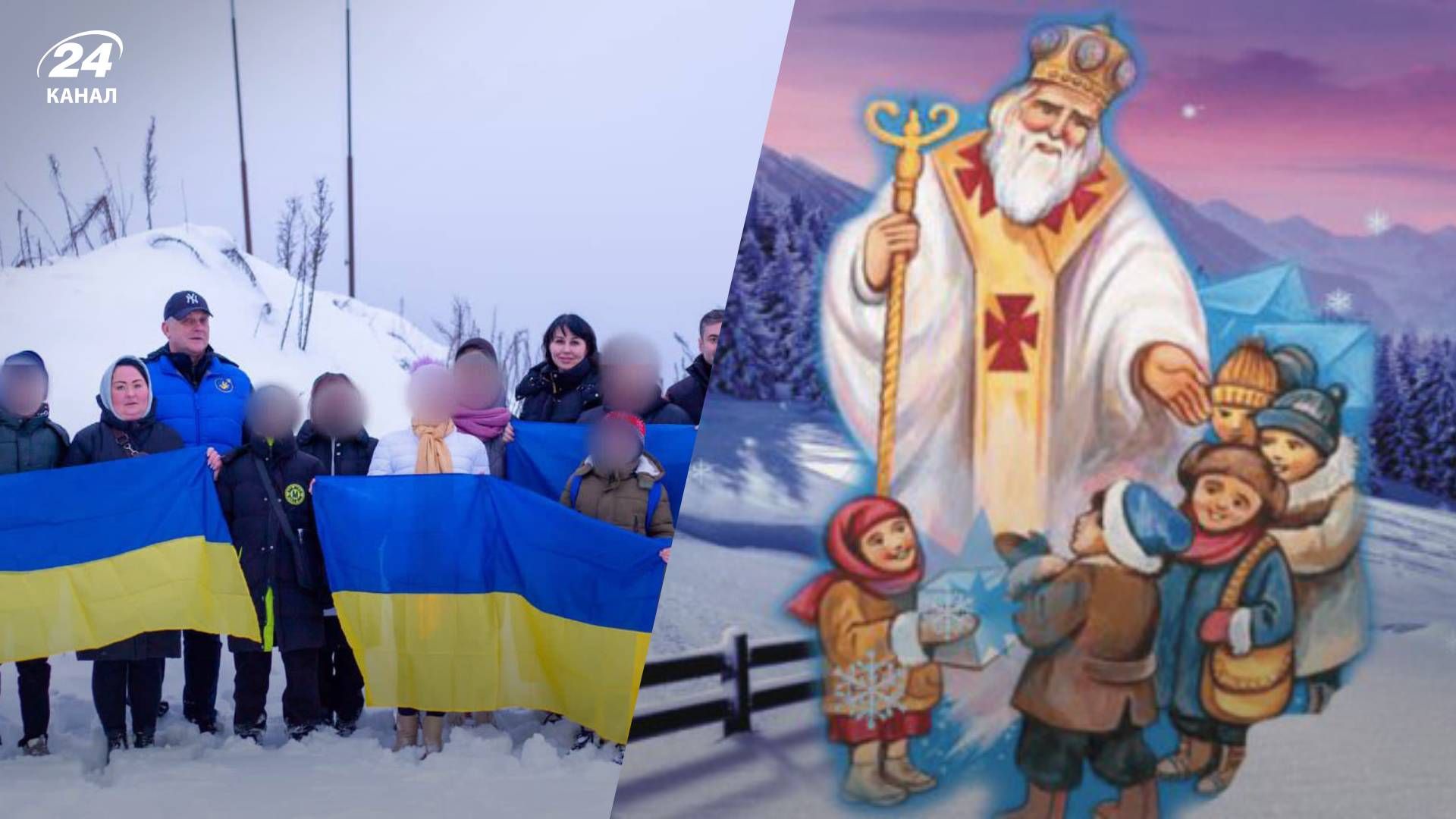 До рідних повернулося 8 українських дітей