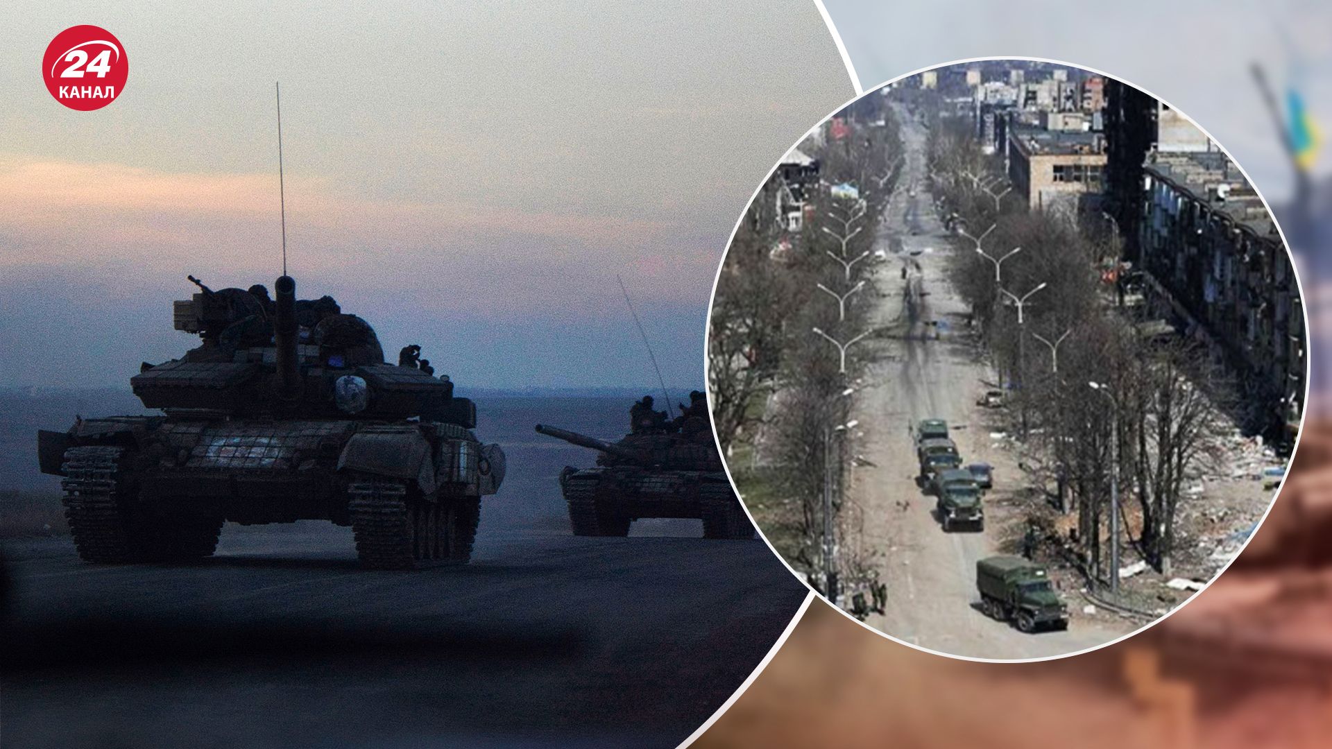 Какая новая тактика движения врага Какая новая тактика движения врага