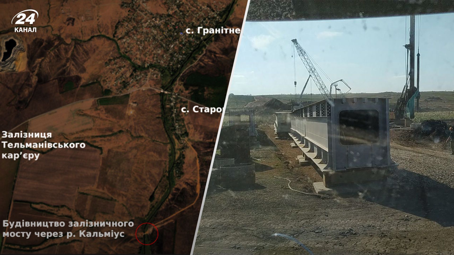 Россияне строят железную дорогу возле Мариуполя - на каком этапе строительство - 24 Канал