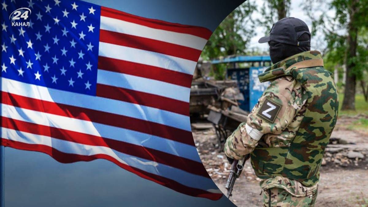 Четверо российских военнослужащих нарушили американское законодательство Четверо российских военнослужащих нарушили американское законодательство