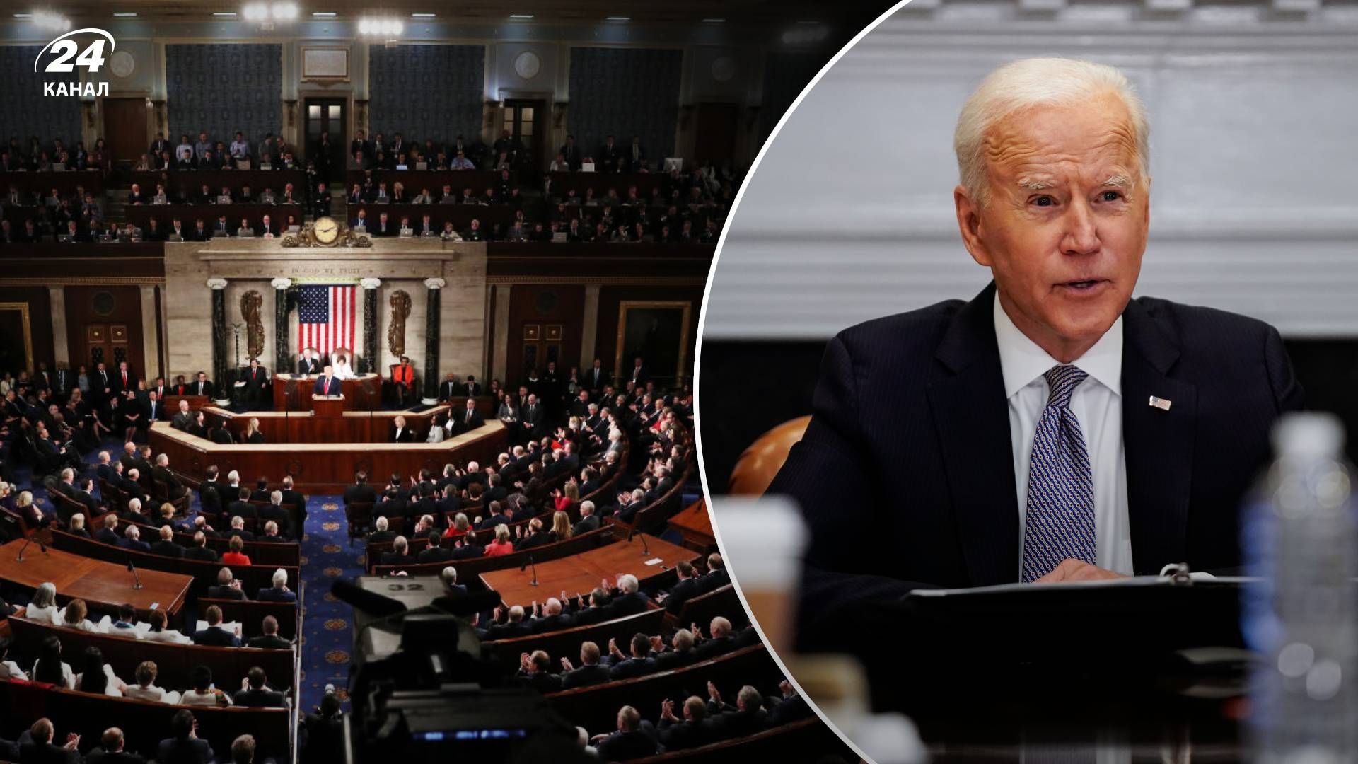 Конгресс США рассматривает возможность выделения Украине помощи