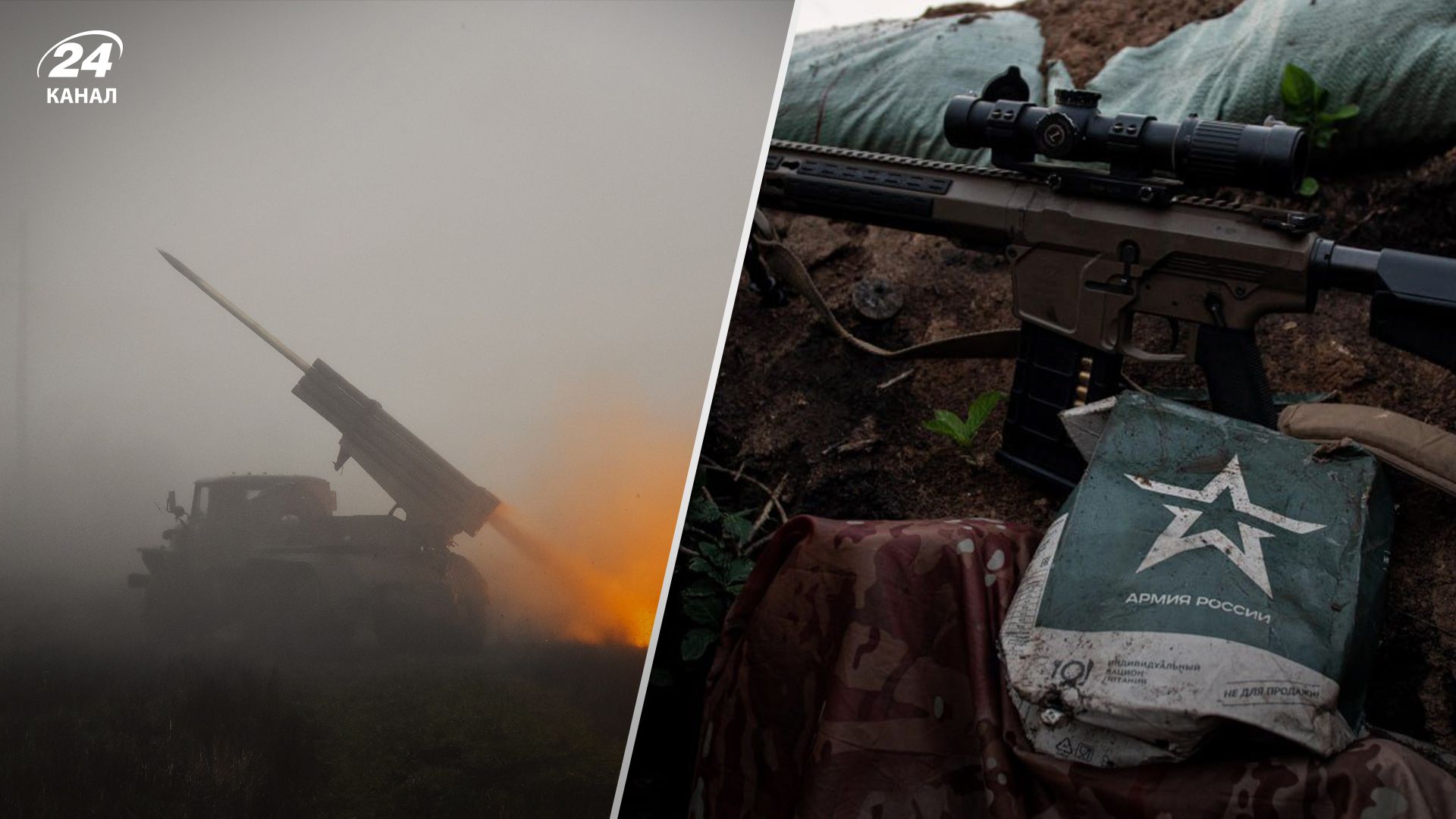 Потери врага по состоянию на 7 декабря Потери врага по состоянию на 7 декабря