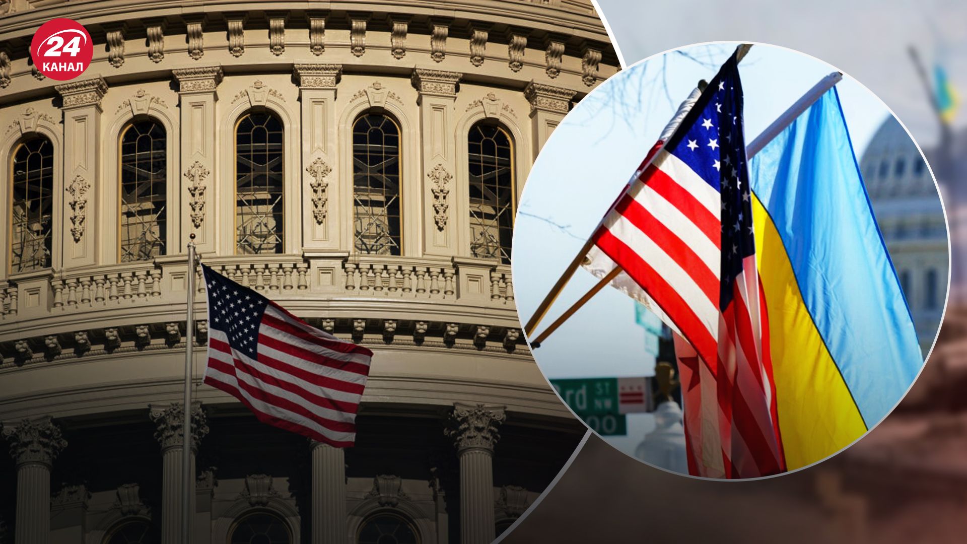 Что значит для Украины заблокированный законопроект о помощи Что значит для Украины заблокированный законопроект о помощи