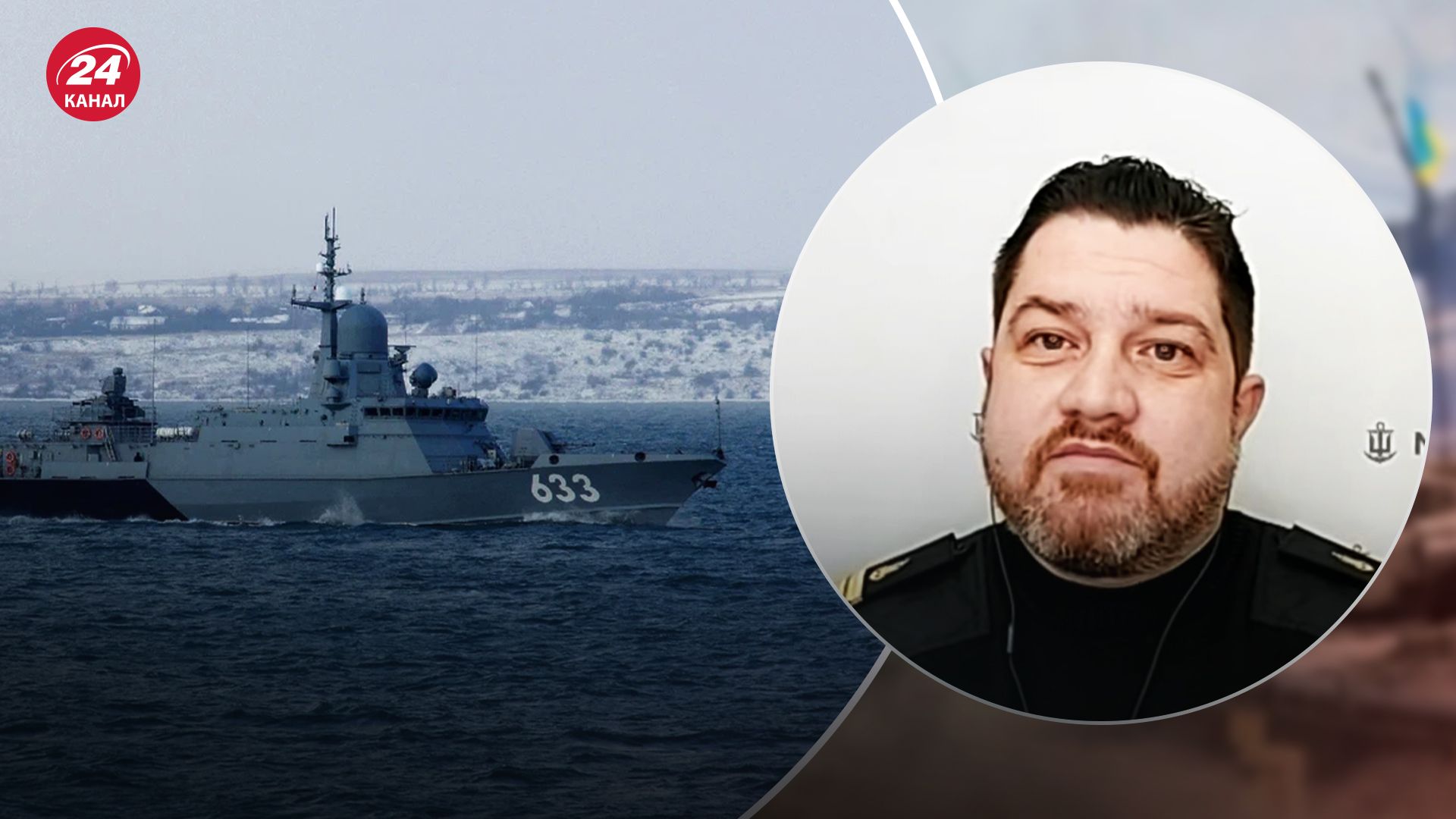 Плетенчук розповів про ситуацію з російськими ракетоносіями в Криму Плетенчук розповів про ситуацію з російськими ракетоносіями в Криму