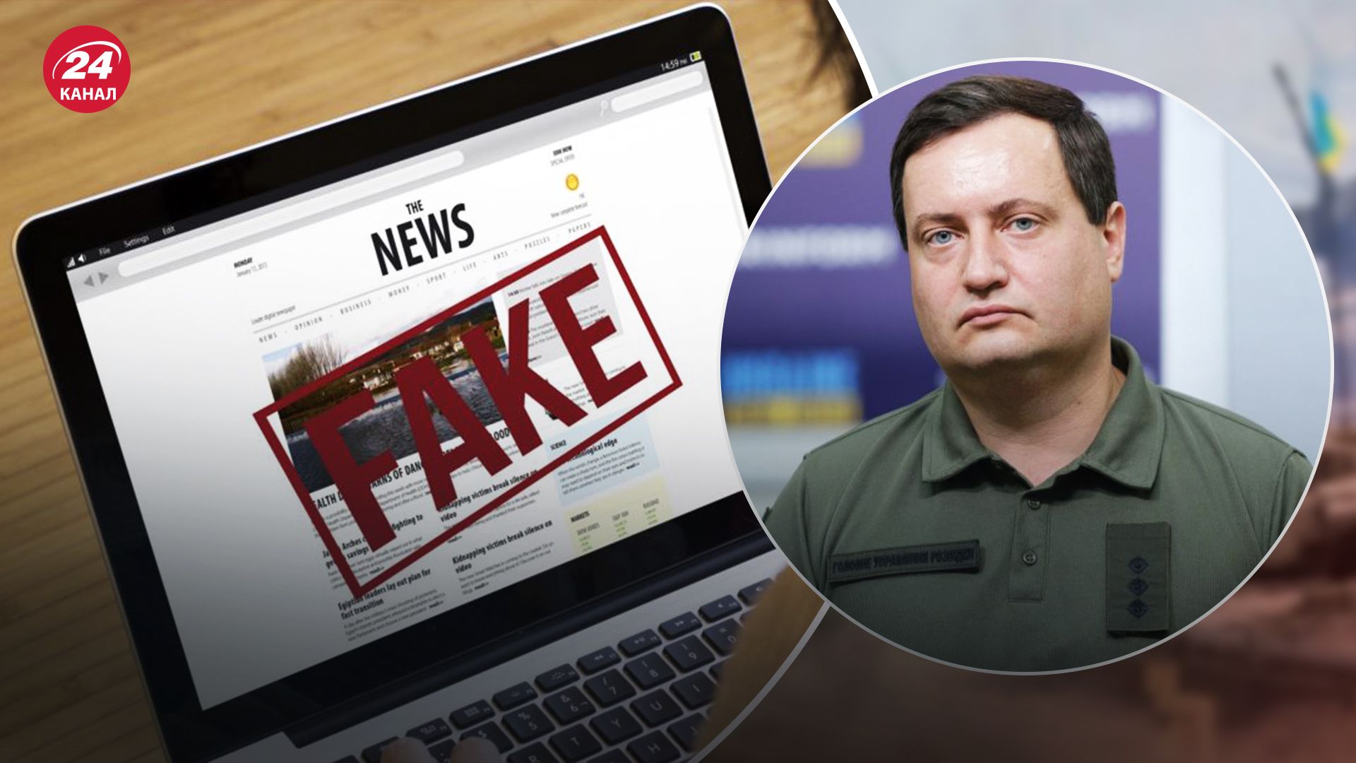 Юсов розповів про поширення Росією дезінформації щодо керівництва України Юсов розповів про поширення Росією дезінформації щодо керівництва України