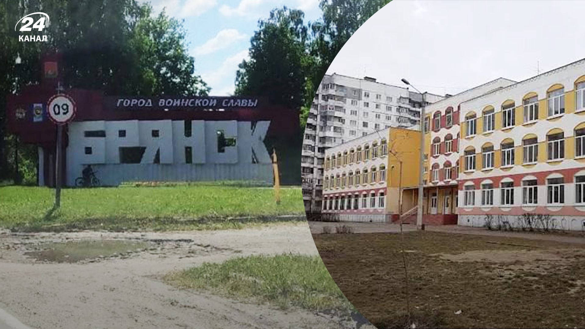 В Брянске 8-классница начала стрельбу в школе
