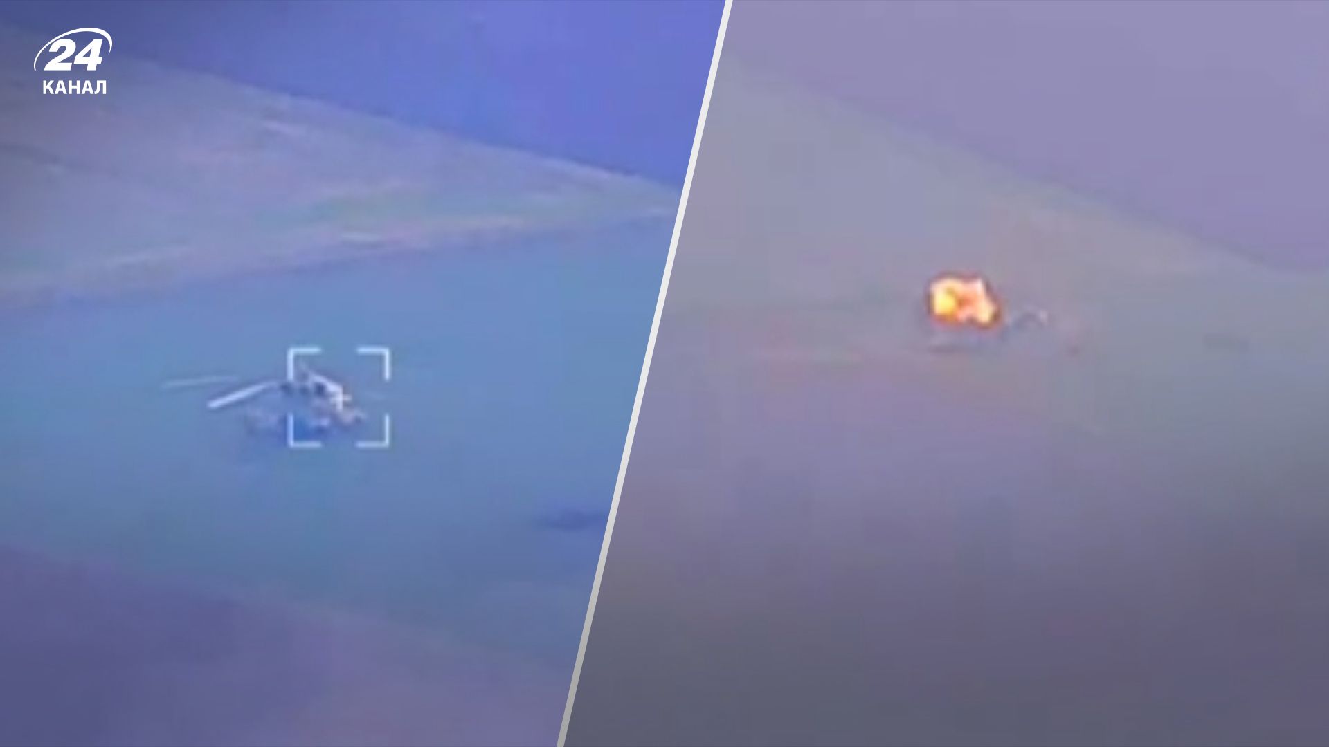Сили оборони знищили російський вертоліт біля Лимана