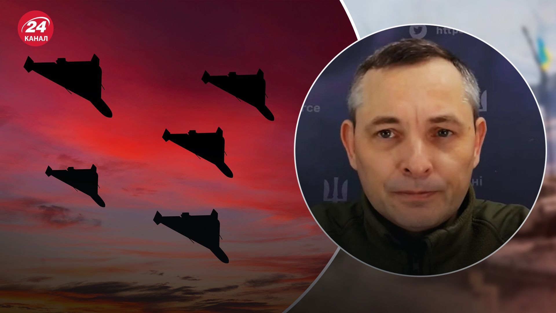 Игнат рассказал об атаке "Шахедами" 7 декабря Игнат рассказал об атаке "Шахедами" 7 декабря