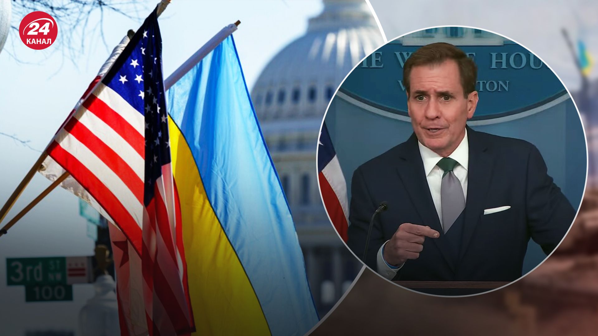 Кірбі прокоментував голосування Сенату США Кірбі прокоментував голосування Сенату США