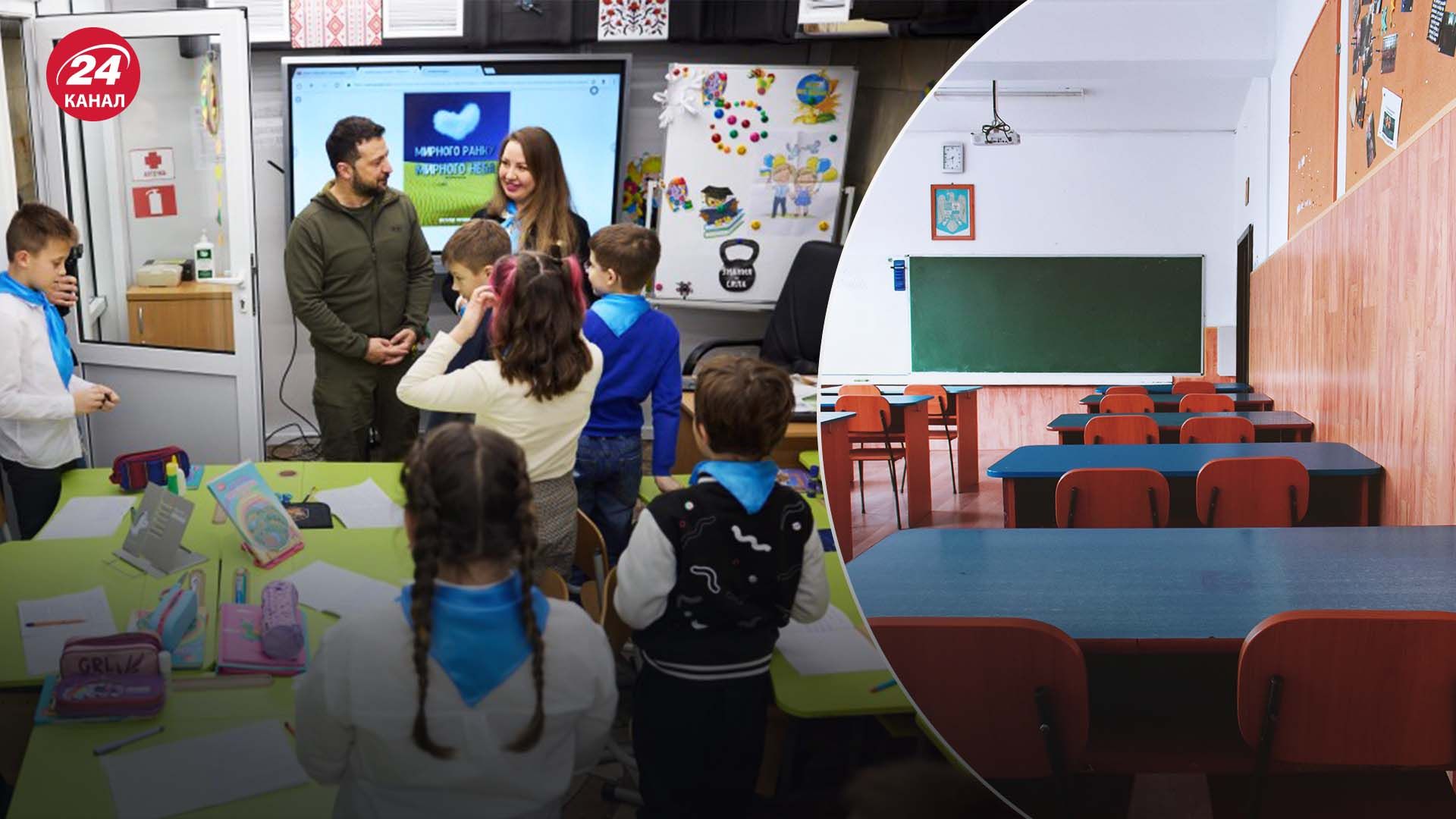 Обучение в условиях войны - на каком уровне школьное образование в Украине - 24 Канал Обучение в условиях войны - на каком уровне школьное образование в Украине - 24 Канал