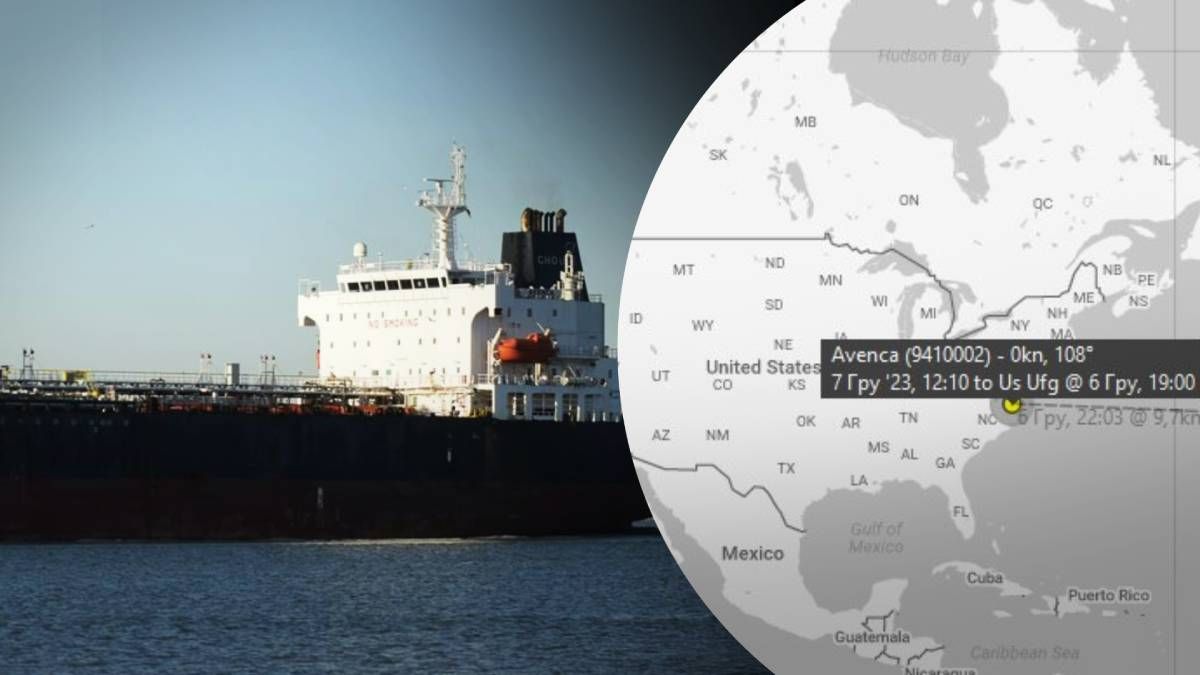 Российскую нефть в США доставили из Новороссийска Российскую нефть в США доставили из Новороссийска