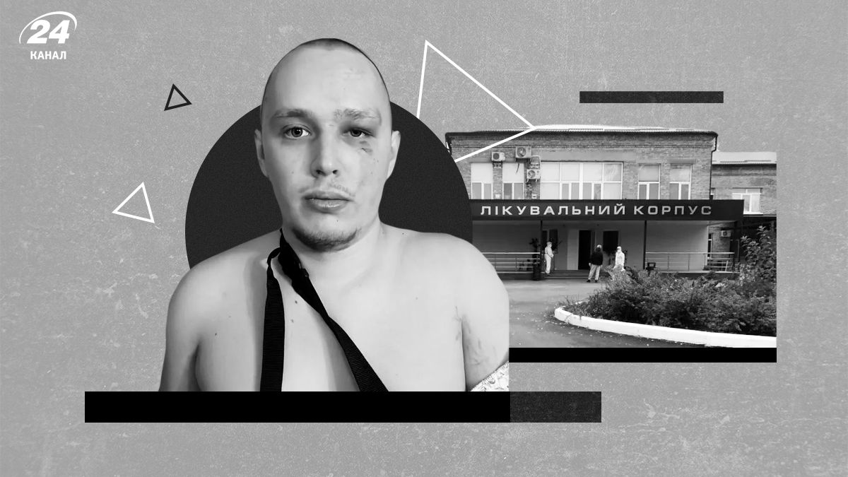 Ветерана Алексея Иванина избили в Боярке охранники больницы - 24 Канал Ветерана Алексея Иванина избили в Боярке охранники больницы - 24 Канал